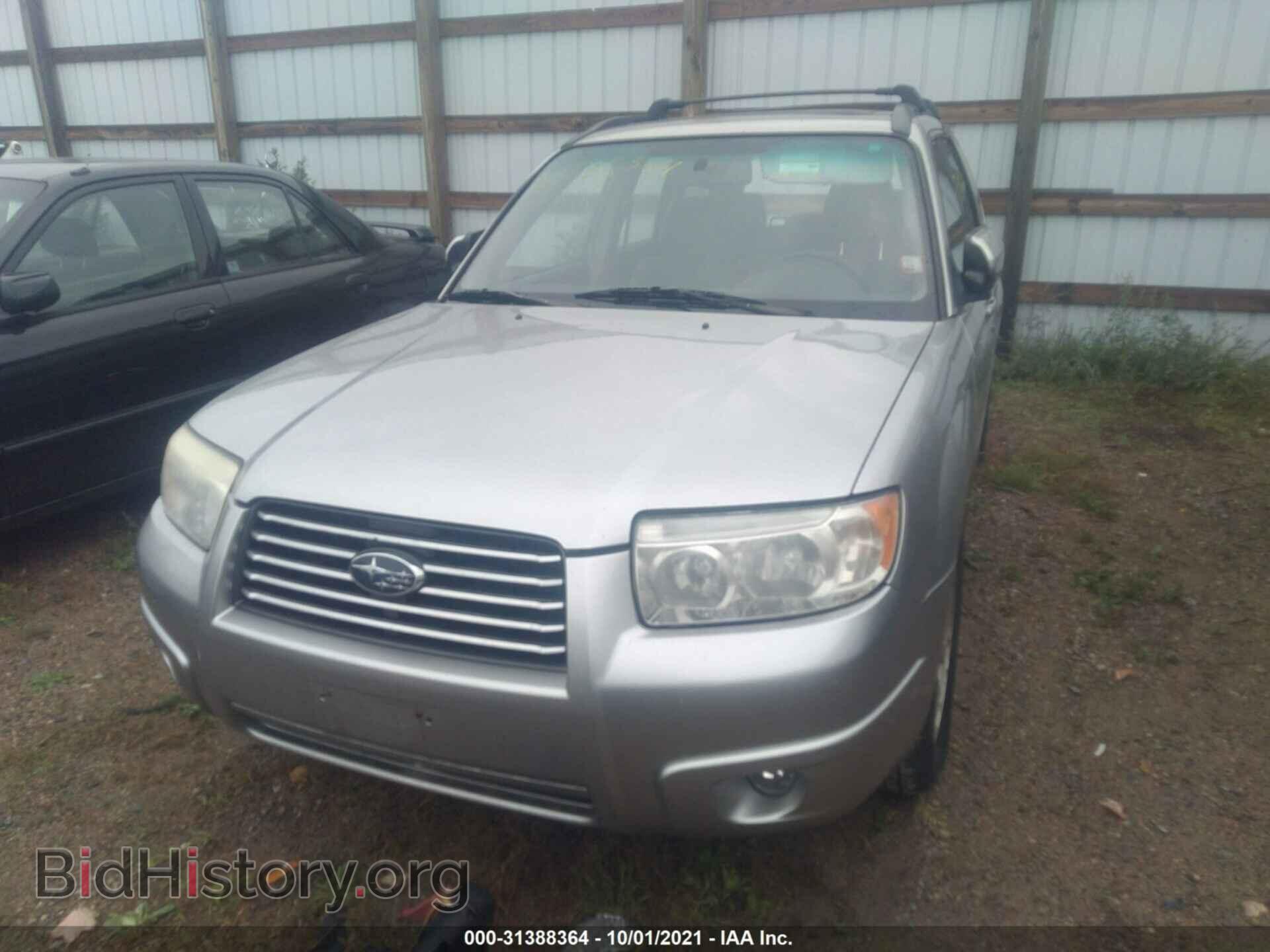 2007 SUBARU FORESTER - VIN: JF1SG65647H701131 - Фото 6