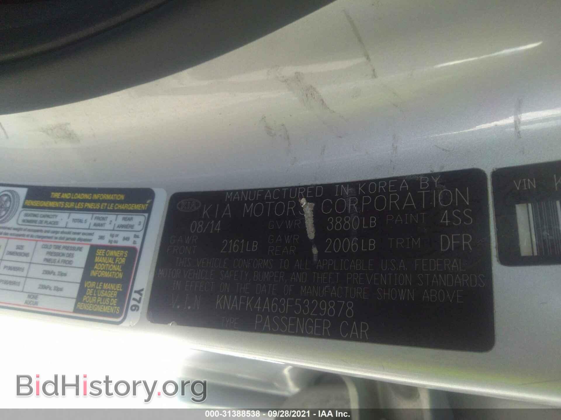 2015 KIA FORTE - VIN: KNAFK4A63F5329878 - Фото 9
