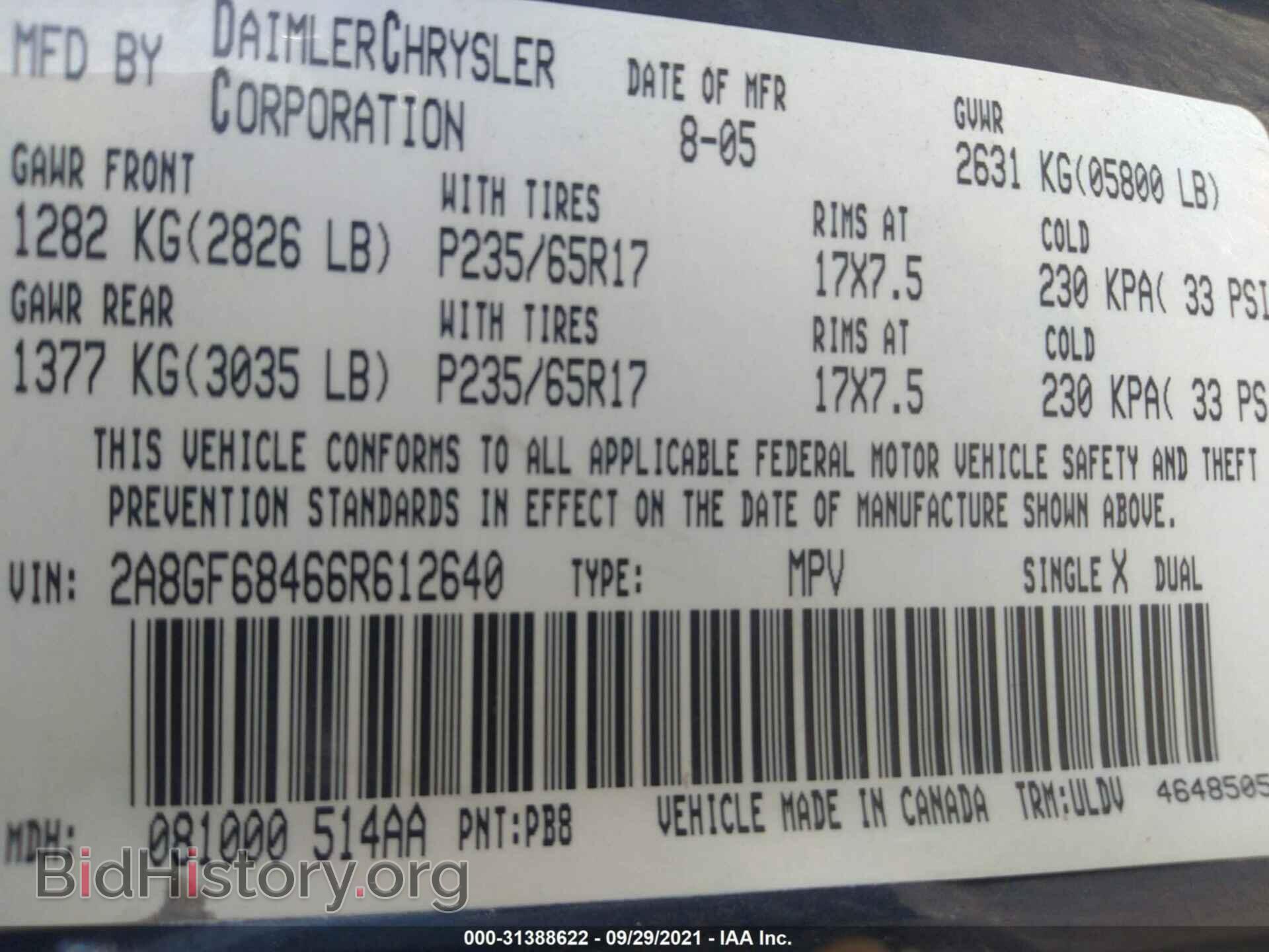 2006 CHRYSLER PACIFICA - VIN: 2A8GF68466R612640 - Фото 9