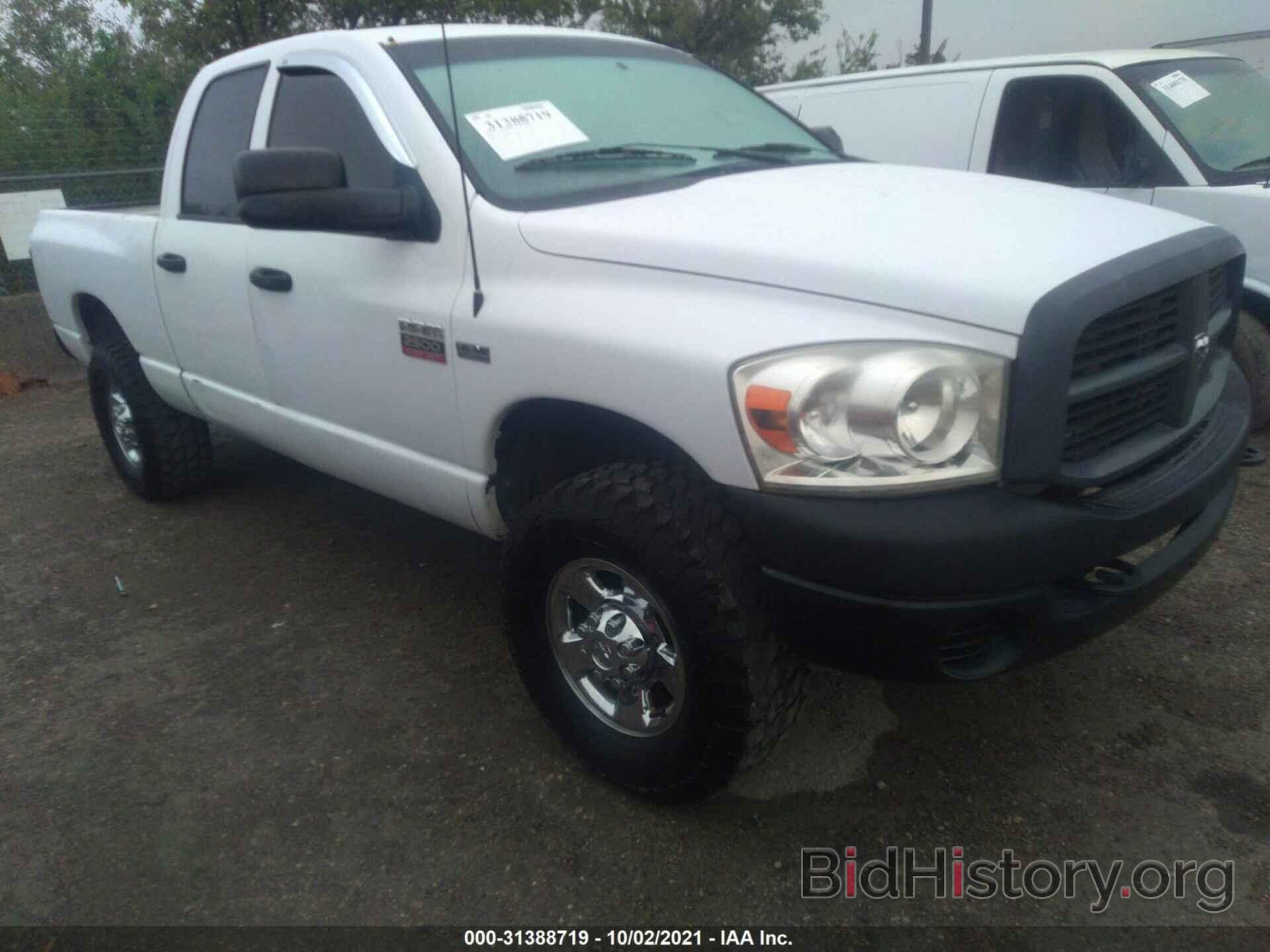 Photo 3D7KS28T29G523614 - DODGE RAM 2500 2009