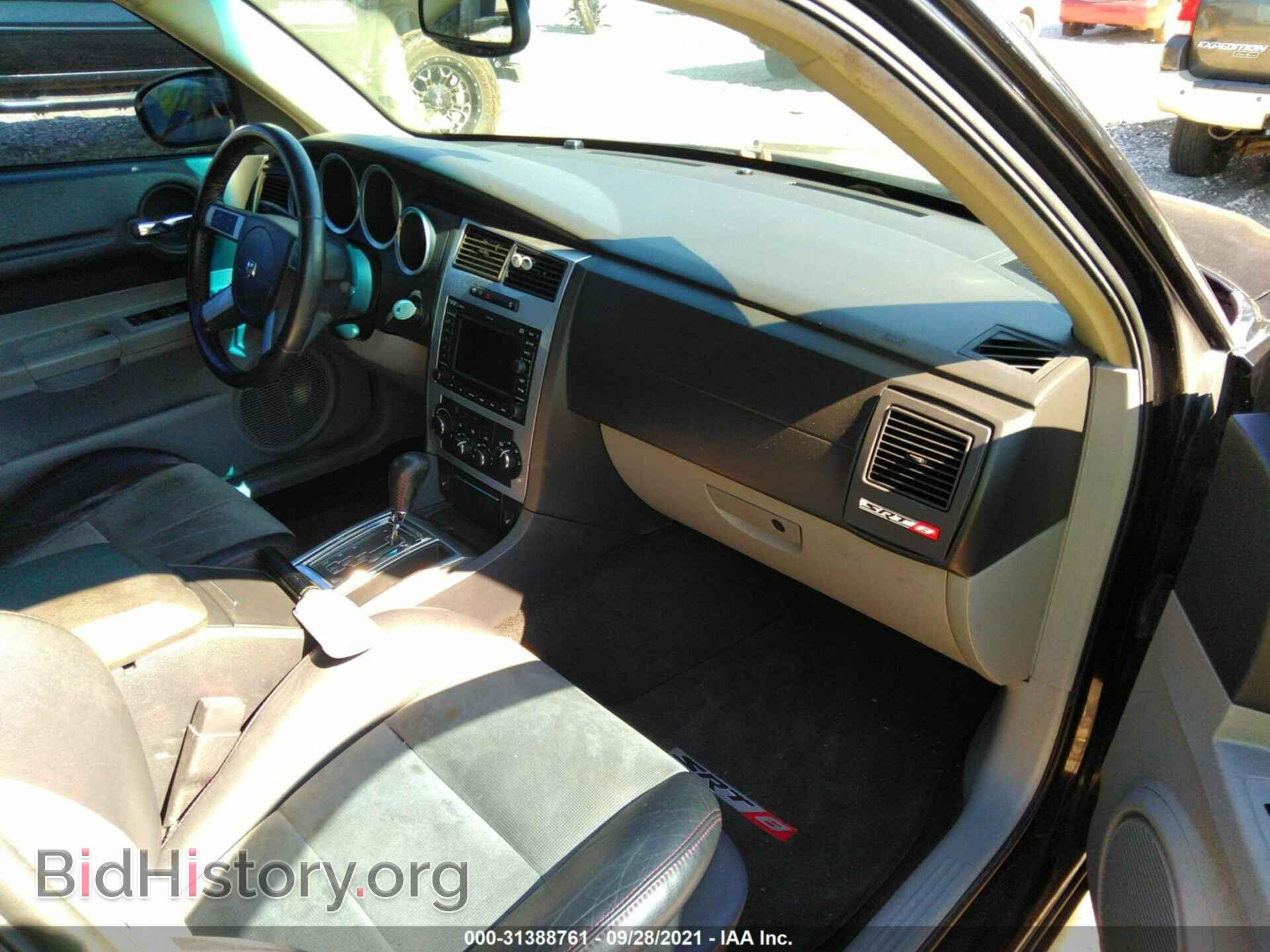 2007 DODGE MAGNUM - VIN: 2D8GV77387H657175 - Фото 5