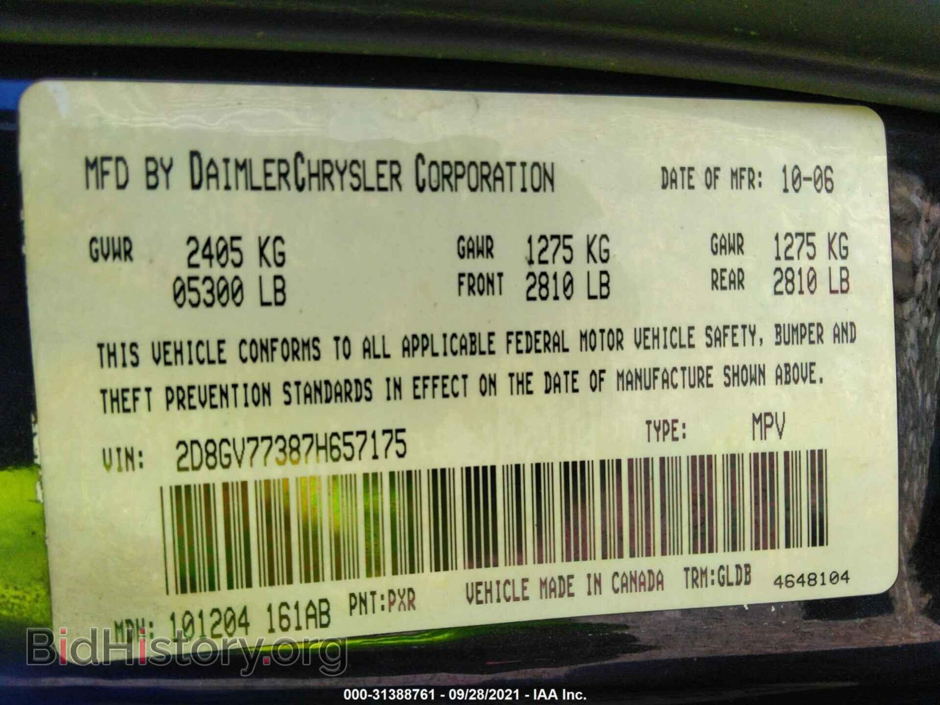 2007 DODGE MAGNUM - VIN: 2D8GV77387H657175 - Фото 9