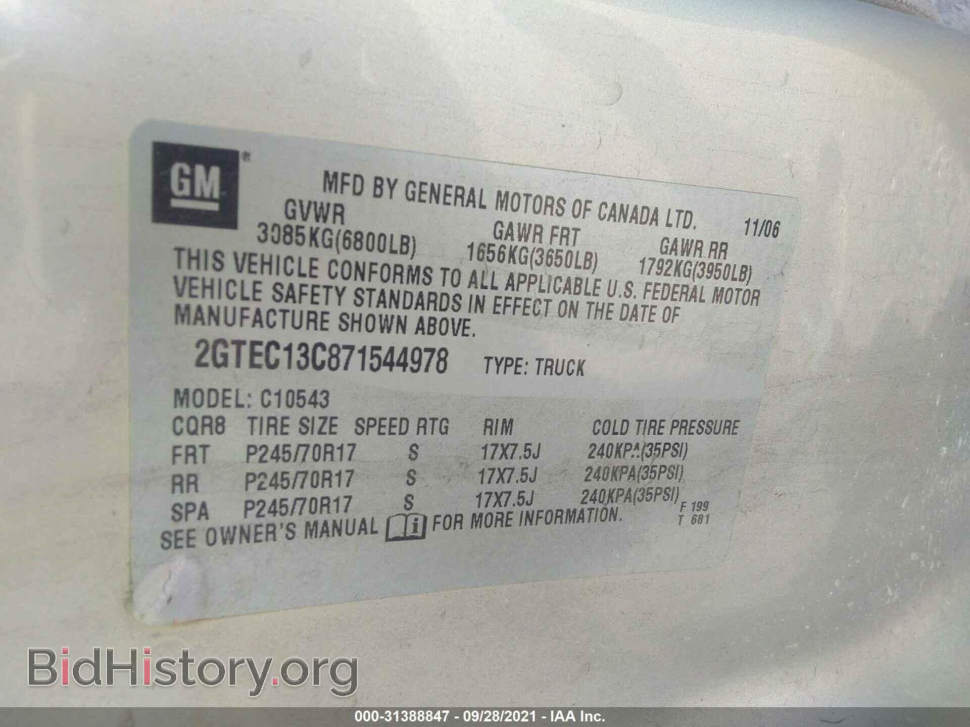 2007 GMC SIERRA 1500 - VIN: 2GTEC13C871544978 - Фото 9