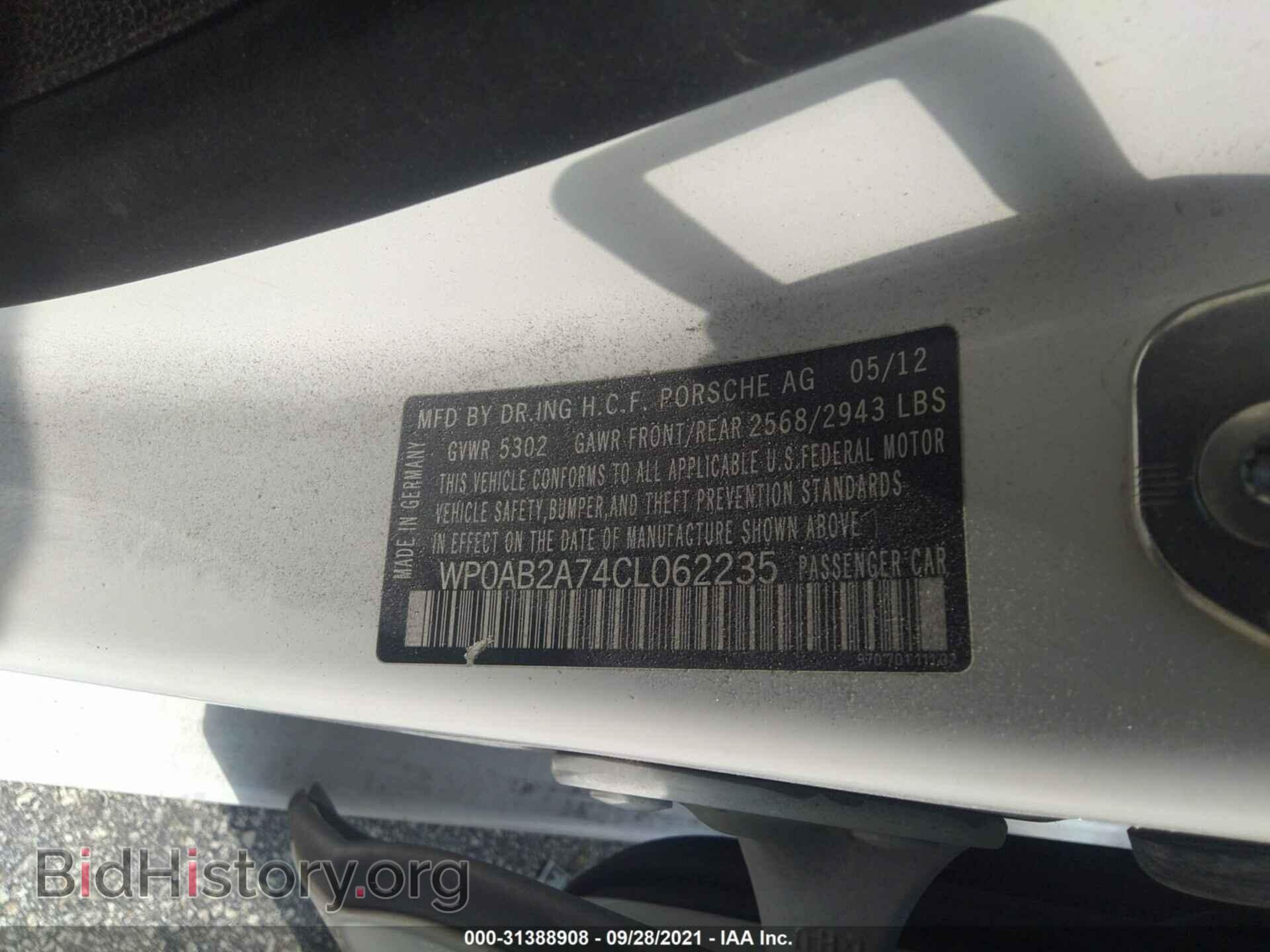 2012 PORSCHE PANAMERA - VIN: WP0AB2A74CL062235 - Фото 9