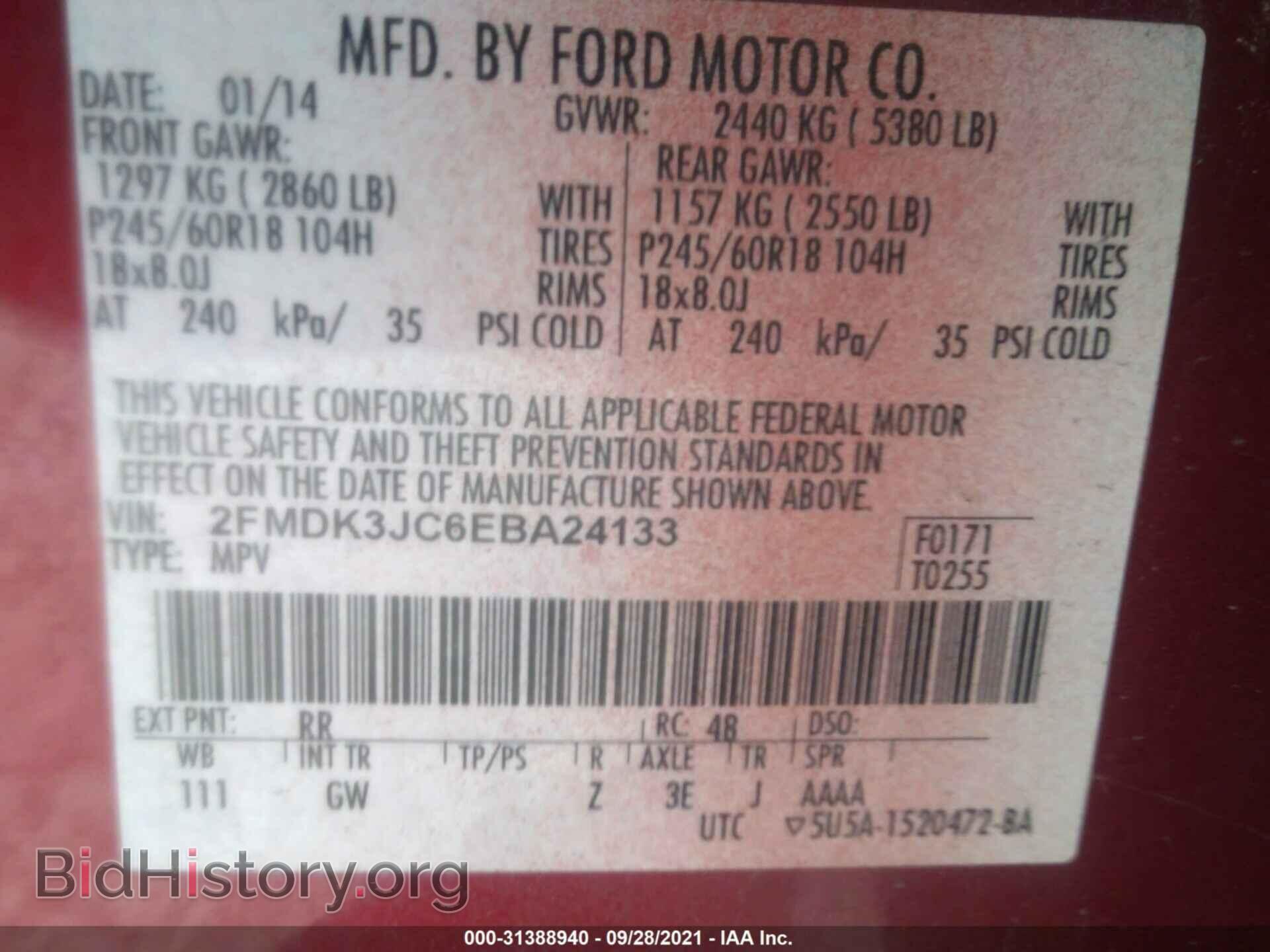 2014 FORD EDGE - VIN: 2FMDK3JC6EBA24133 - Фото 9