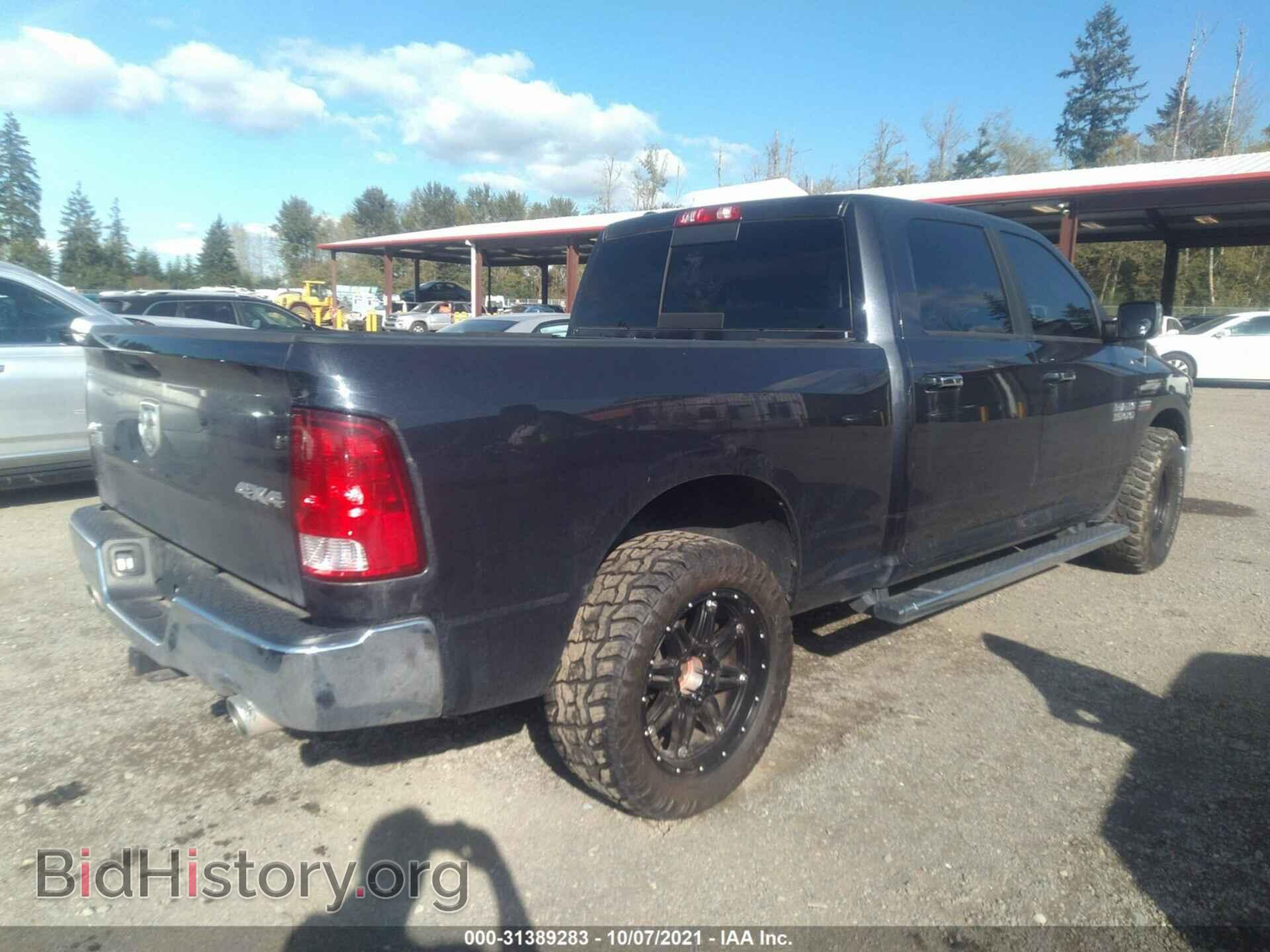 2017 RAM 1500 - VIN: 1C6RR7TT4HS812727 - Фото 4
