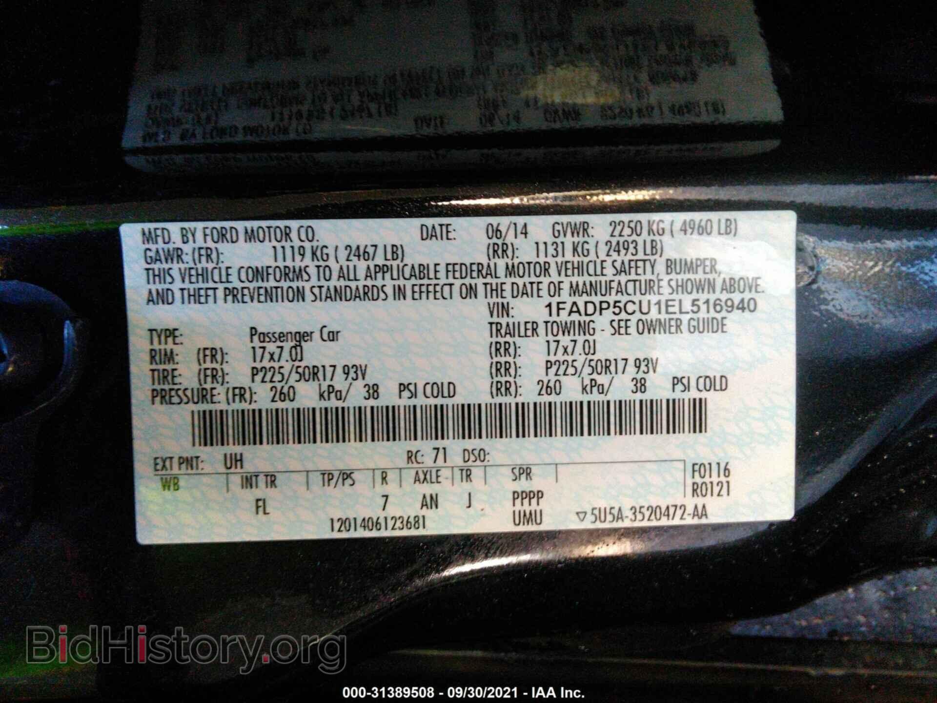 2014 FORD C-MAX ENERGI - VIN: 1FADP5CU1EL516940 - Фото 9