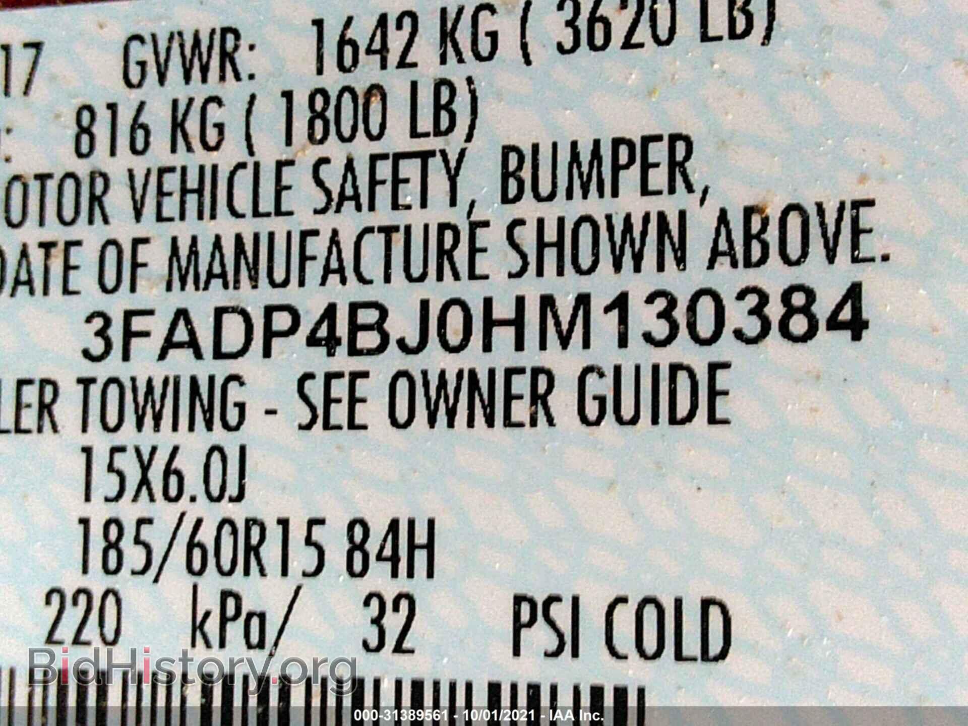 2017 FORD FIESTA - VIN: 3FADP4BJ0HM130384 - Фото 9