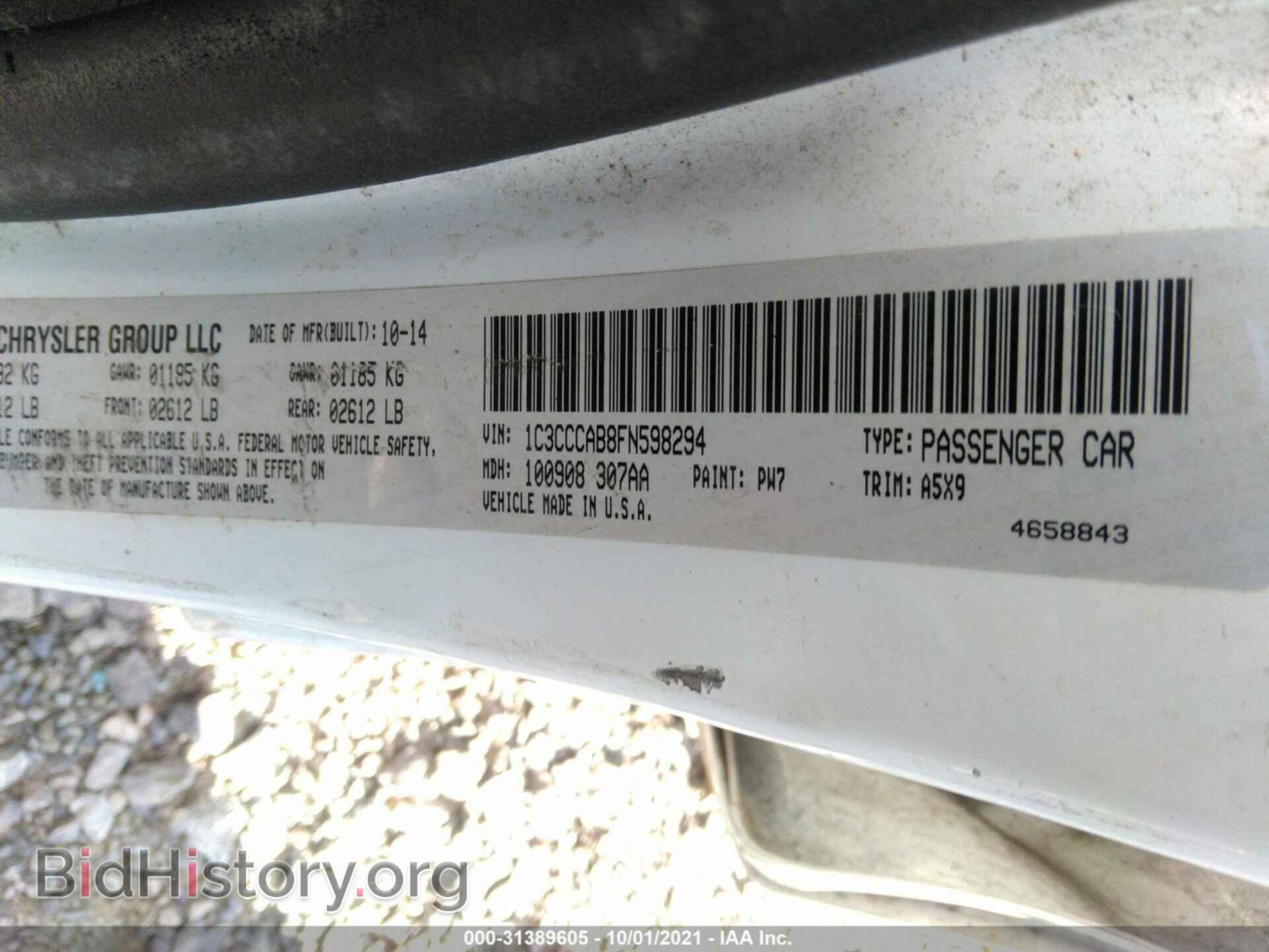 2015 CHRYSLER 200 - VIN: 1C3CCCAB8FN598294 - Фото 9