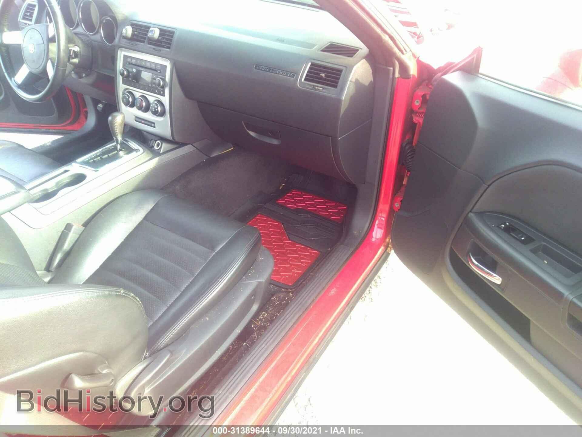 2010 DODGE CHALLENGER - VIN: 2B3CJ4DV8AH102801 - Фото 5