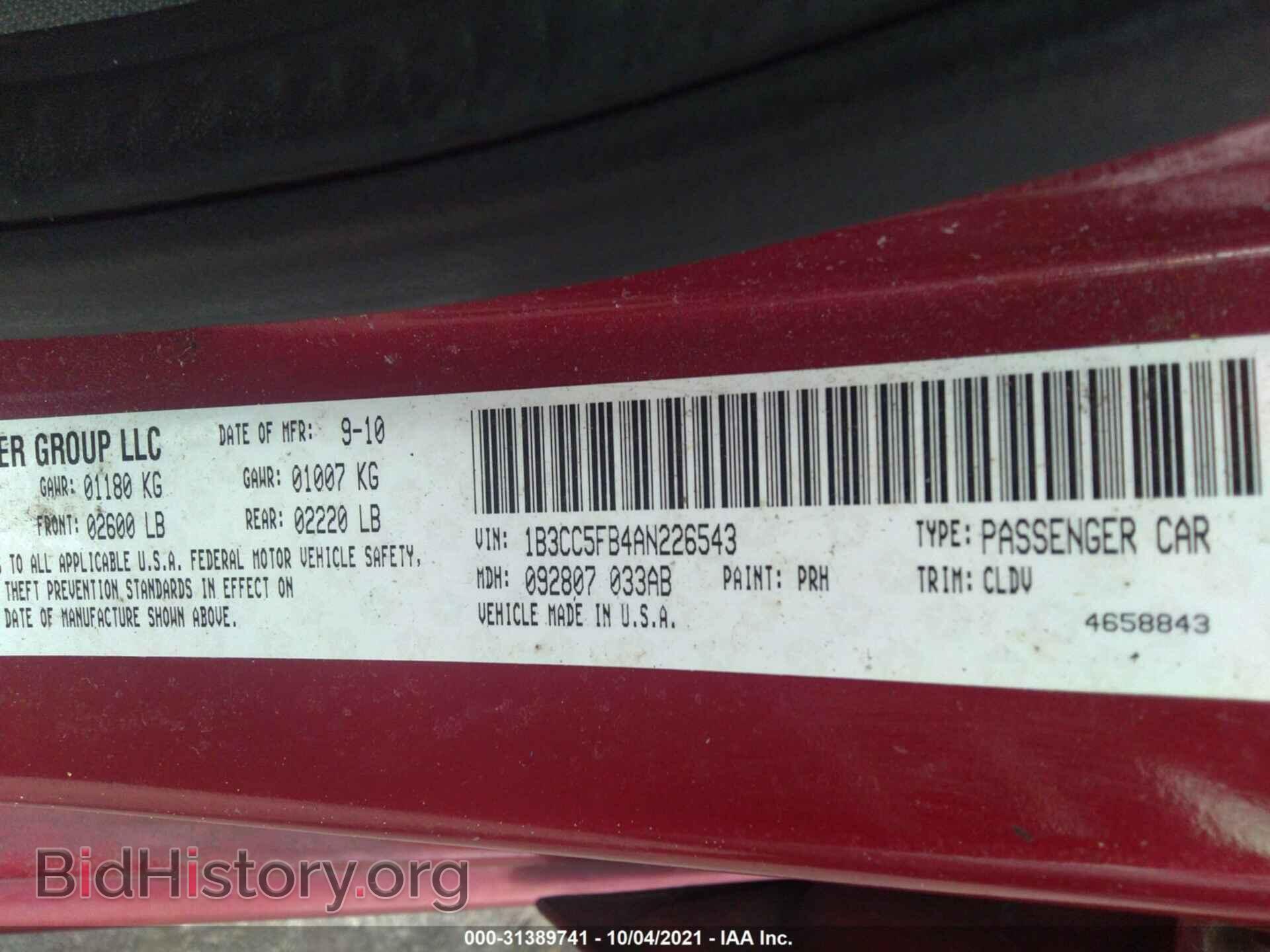 2010 DODGE AVENGER - VIN: 1B3CC5FB4AN226543 - Фото 9