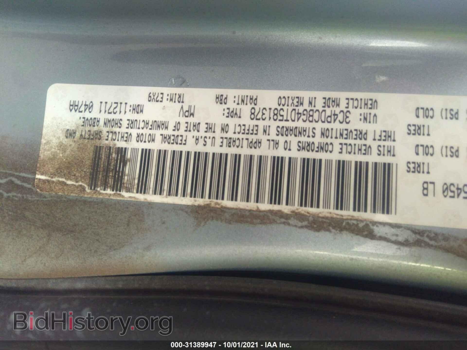 2013 DODGE JOURNEY - VIN: 3C4PDCBG4DT581378 - Фото 9