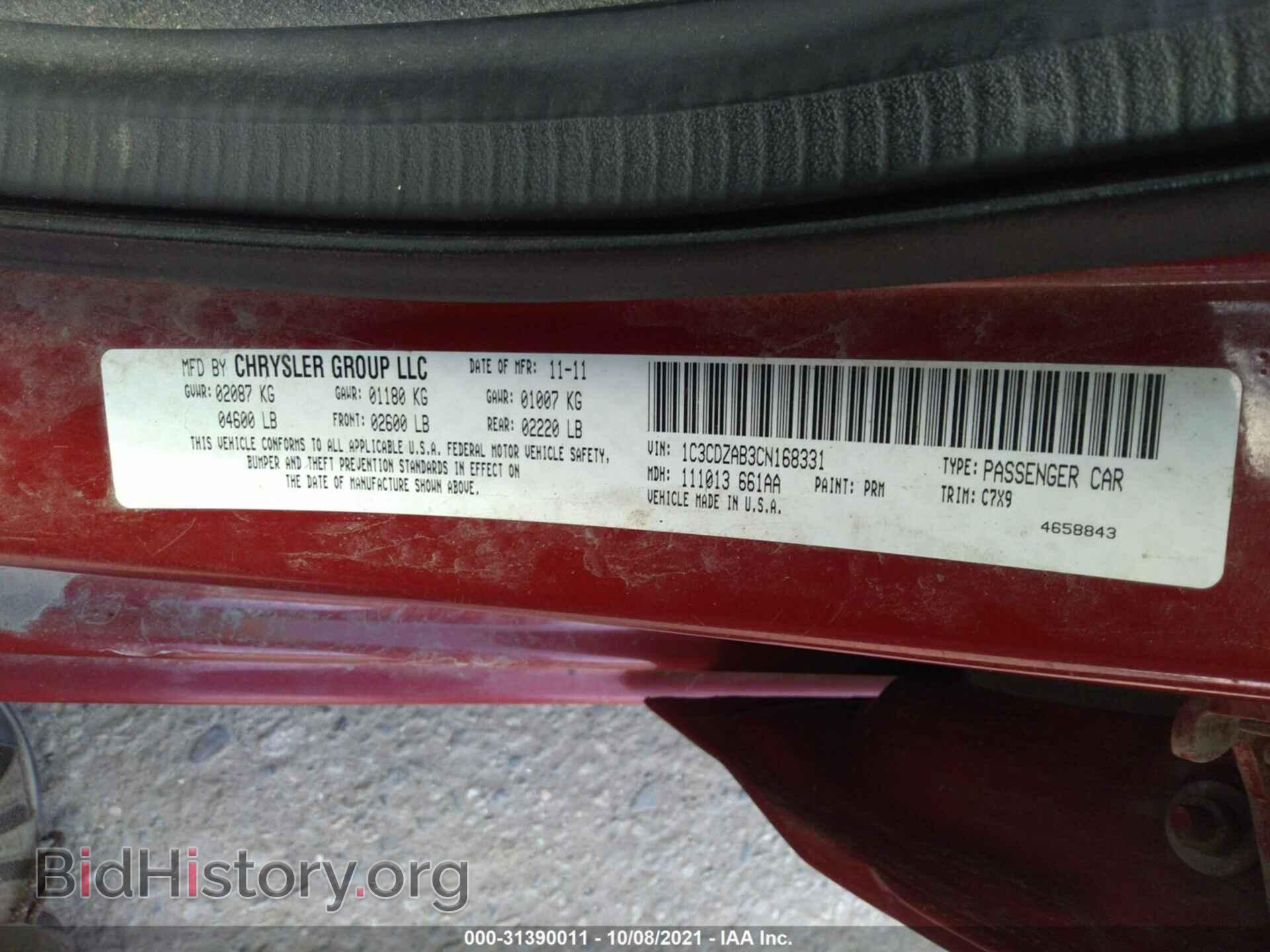2012 DODGE AVENGER - VIN: 1C3CDZAB3CN168331 - Photo 9