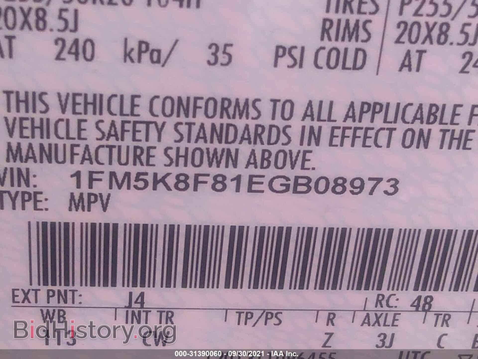 2014 FORD EXPLORER - VIN: 1FM5K8F81EGB08973 - Photo 9