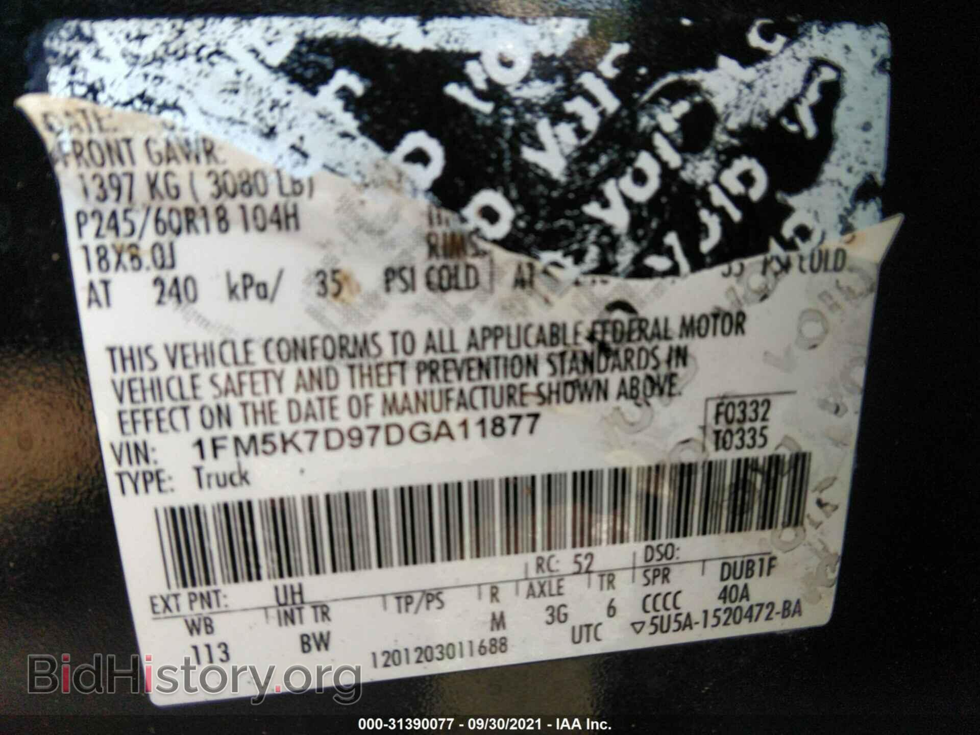 2013 FORD EXPLORER - VIN: 1FM5K7D97DGA11877 - Photo 9