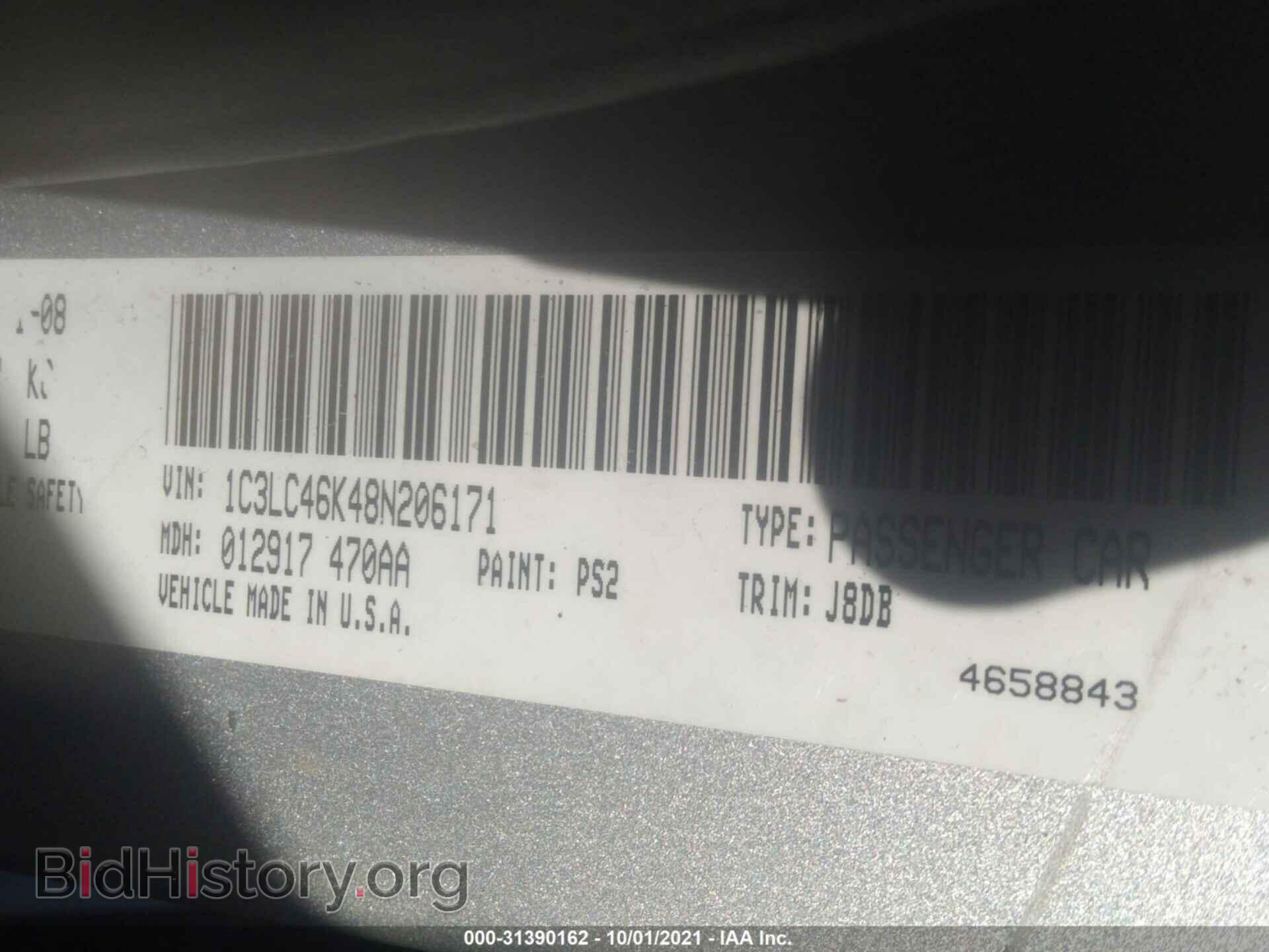 2008 CHRYSLER SEBRING - VIN: 1C3LC46K48N206171 - Фото 9