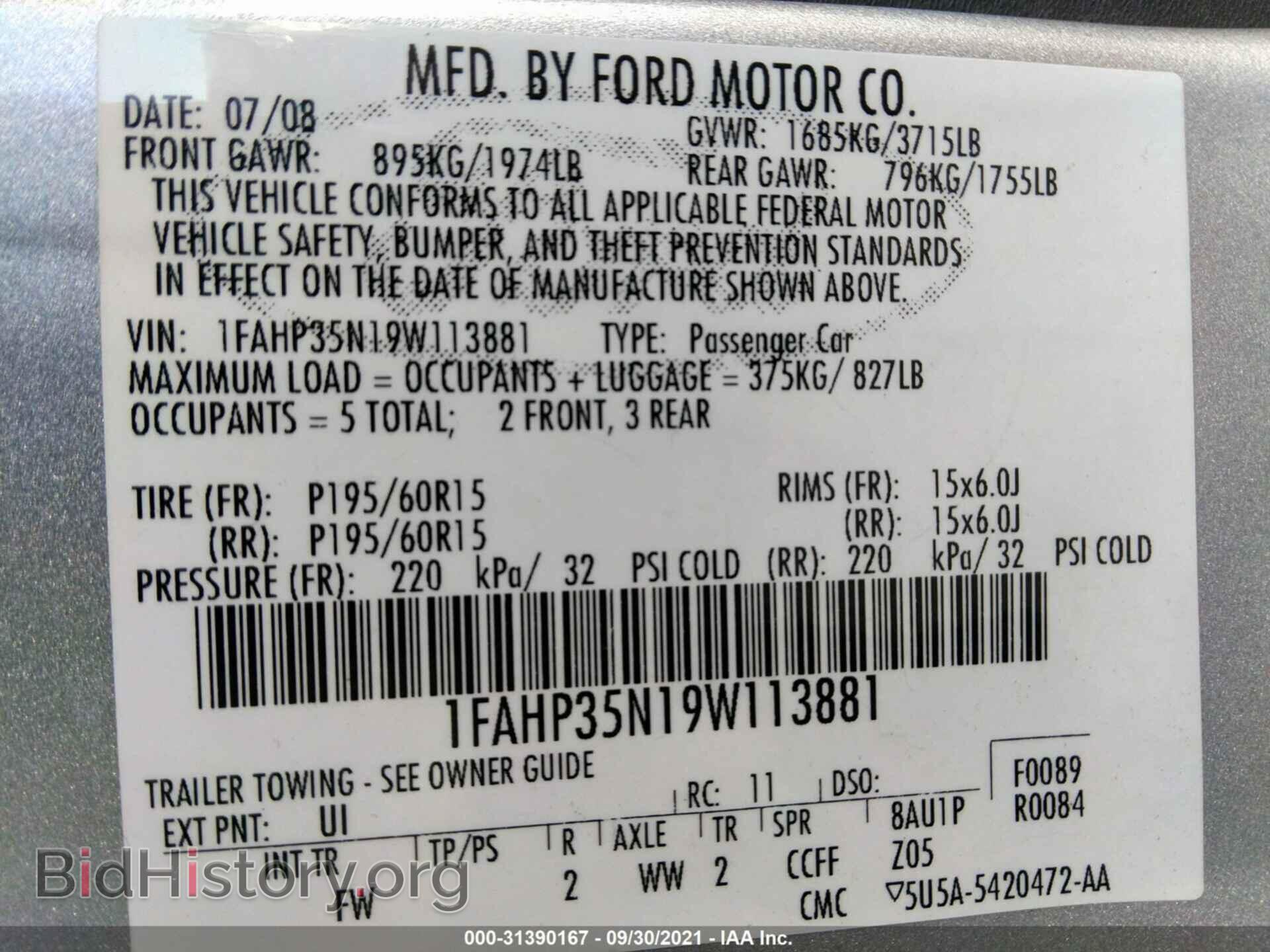 2009 FORD FOCUS - VIN: 1FAHP35N19W113881 - Фото 9