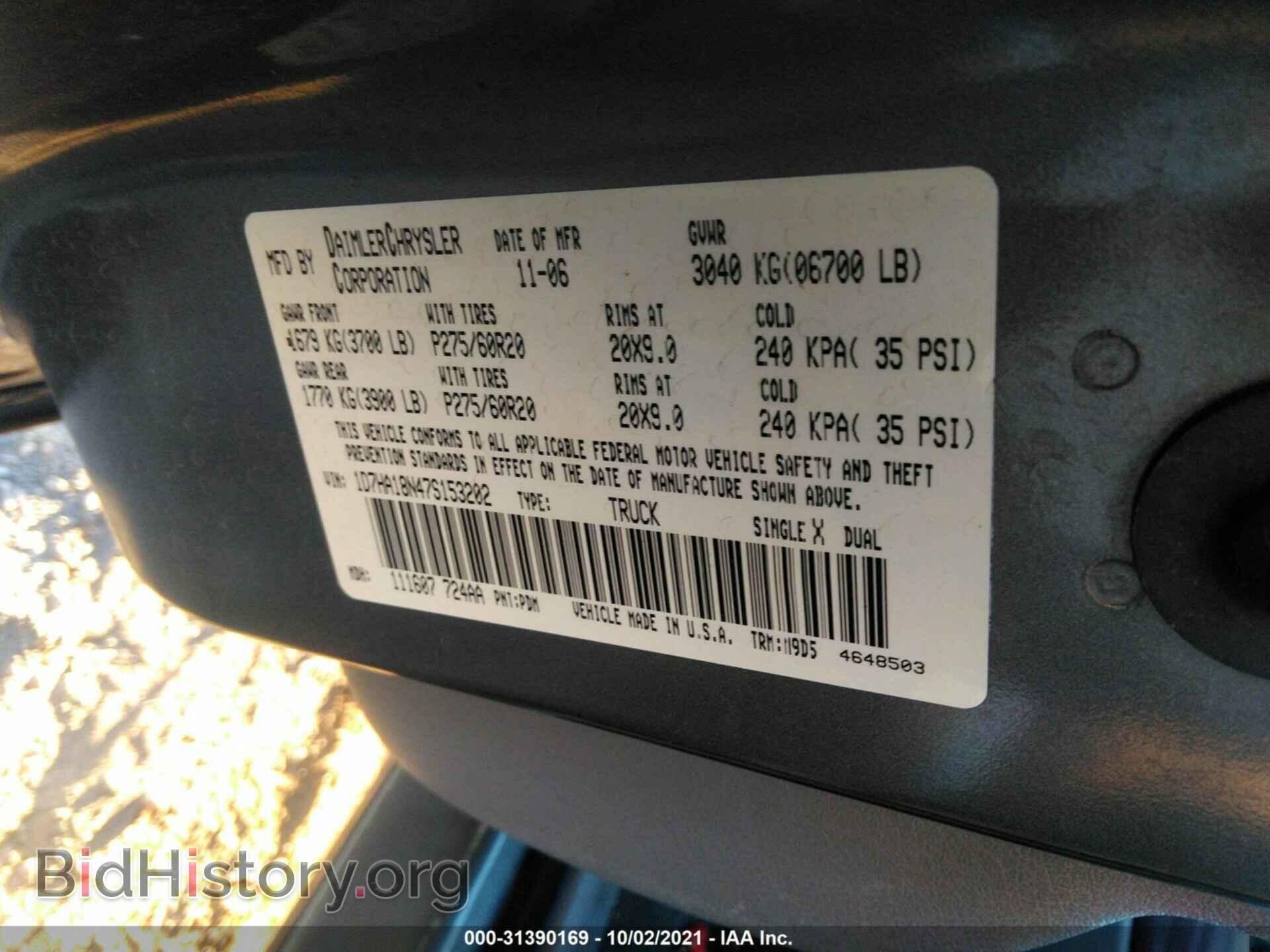 2007 DODGE RAM 1500 - VIN: 1D7HA18N47S153202 - Фото 9