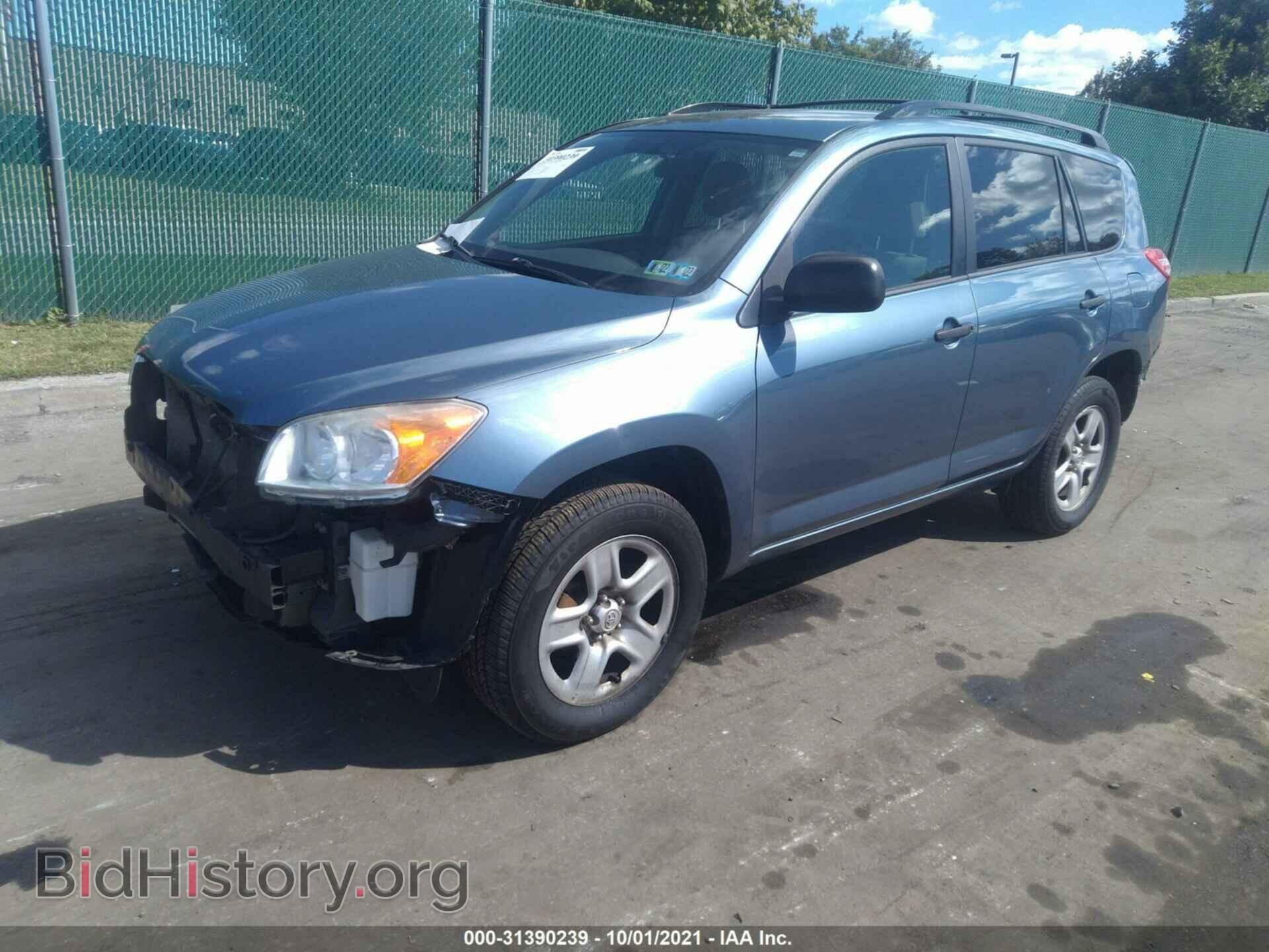 2012 TOYOTA RAV4 - VIN: 2T3BF4DV7CW263722 - Фото 2