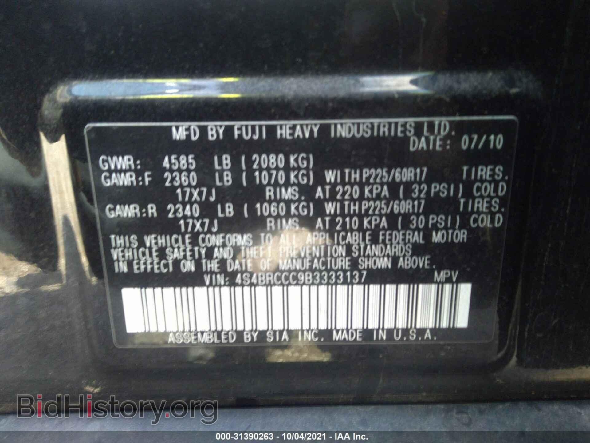 2011 SUBARU OUTBACK - VIN: 4S4BRCCC9B3333137 - Фото 9