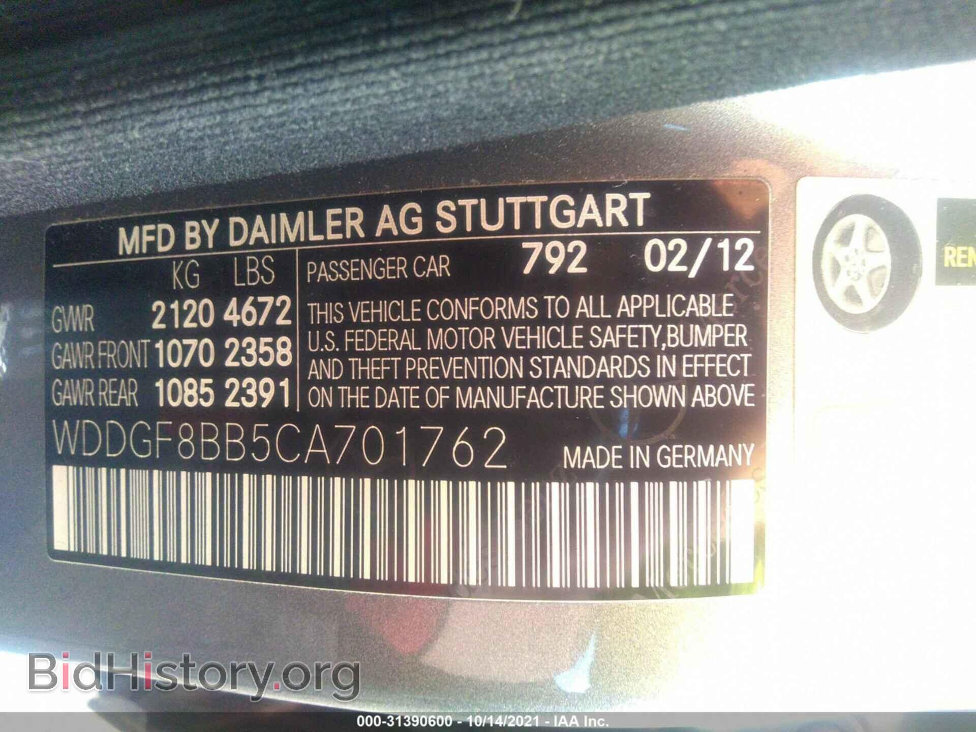 2012 MERCEDES-BENZ C-CLASS - VIN: WDDGF8BB5CA701762 - Фото 9