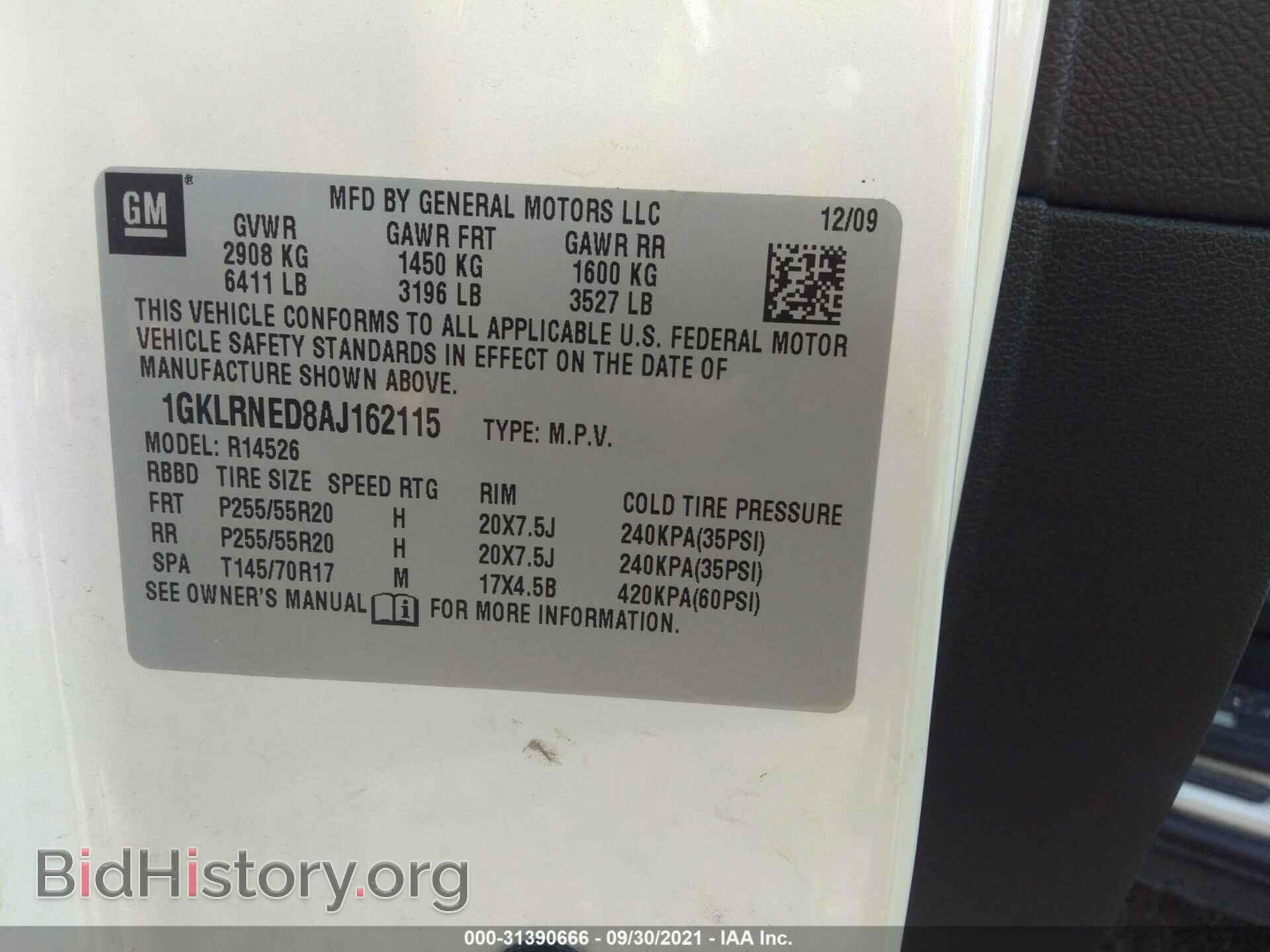 2010 GMC ACADIA - VIN: 1GKLRNED8AJ162115 - Photo 9