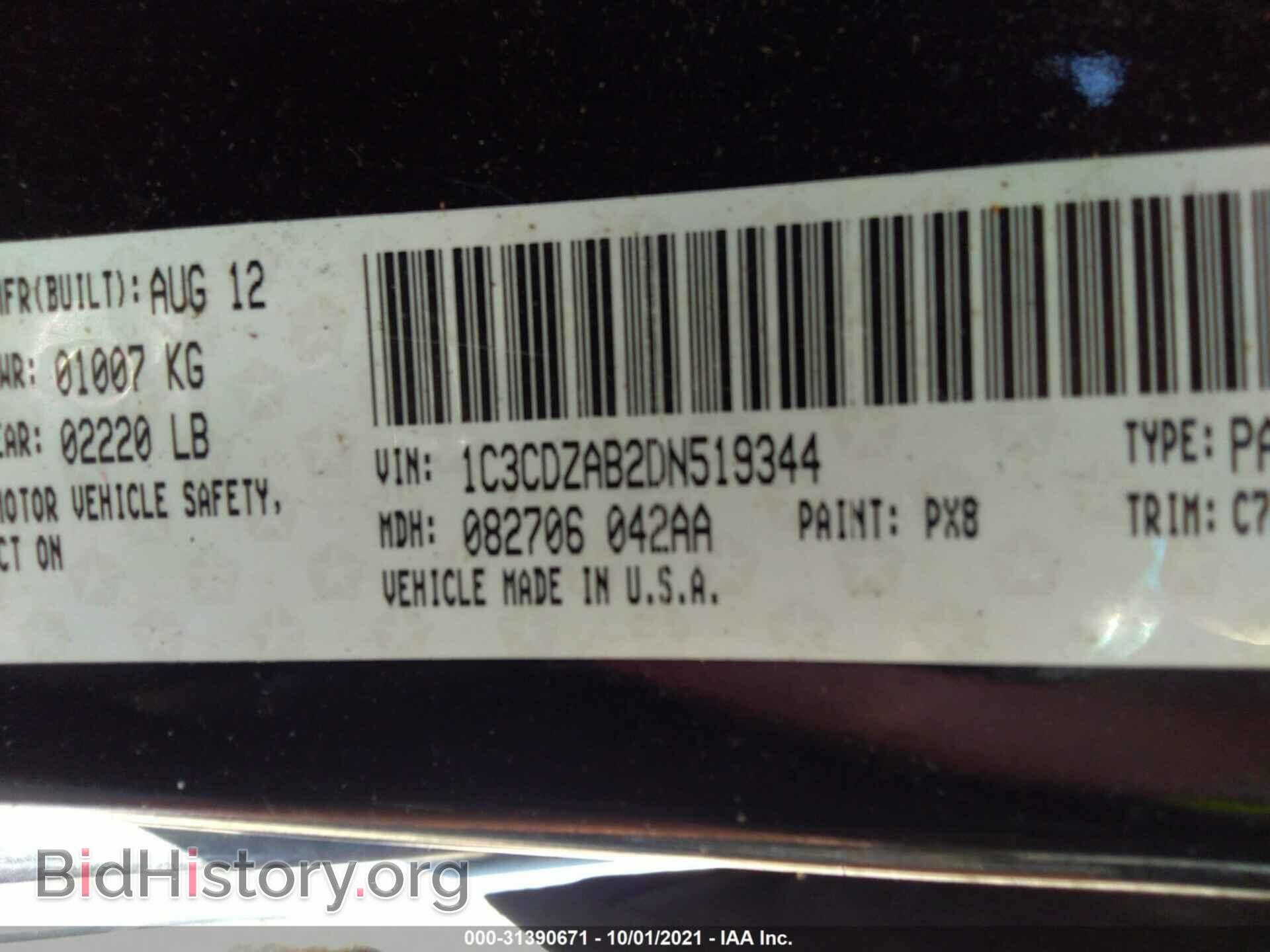 2013 DODGE AVENGER - VIN: 1C3CDZAB2DN519344 - Photo 9