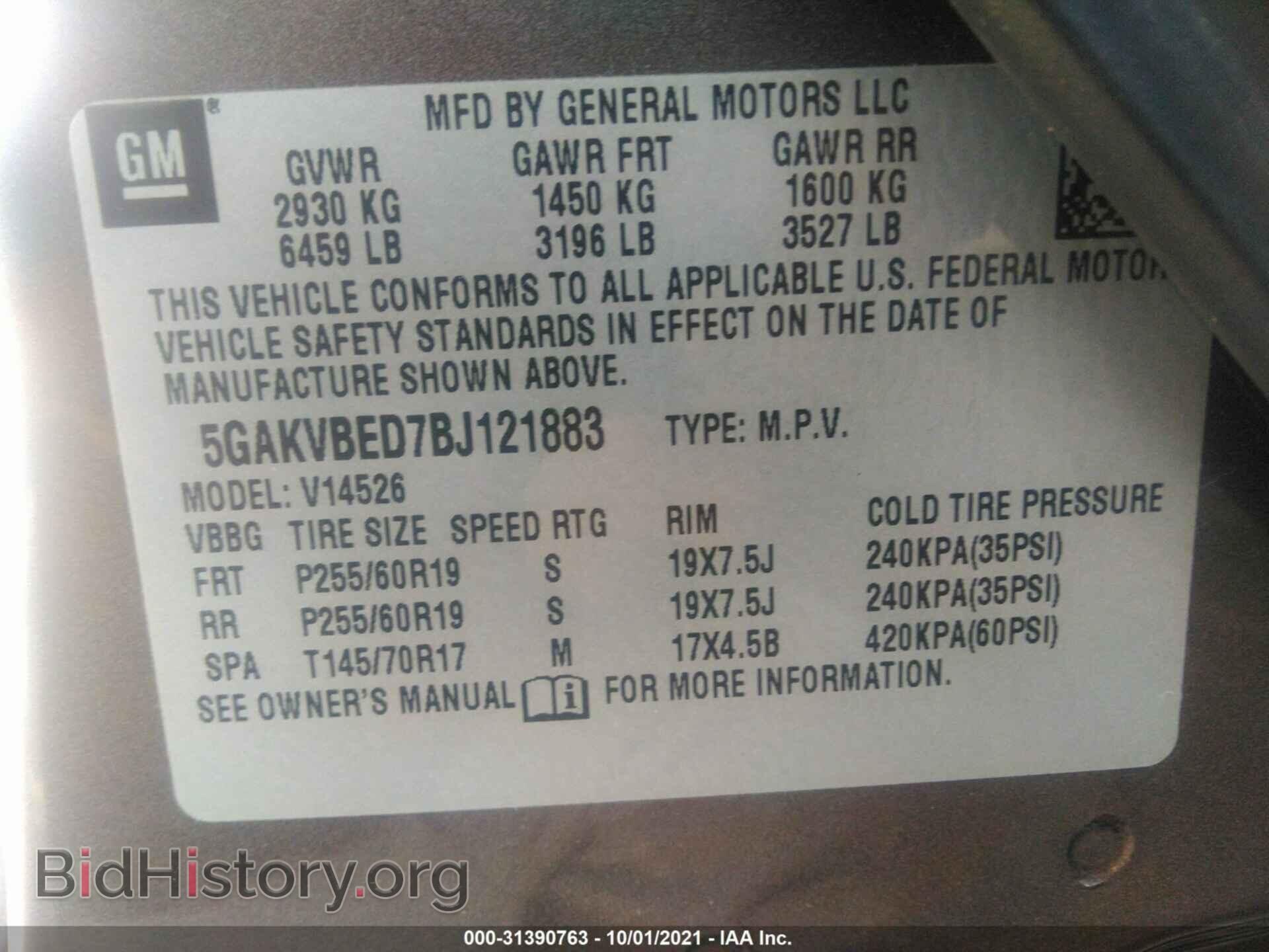 2011 BUICK ENCLAVE - VIN: 5GAKVBED7BJ121883 - Фото 9