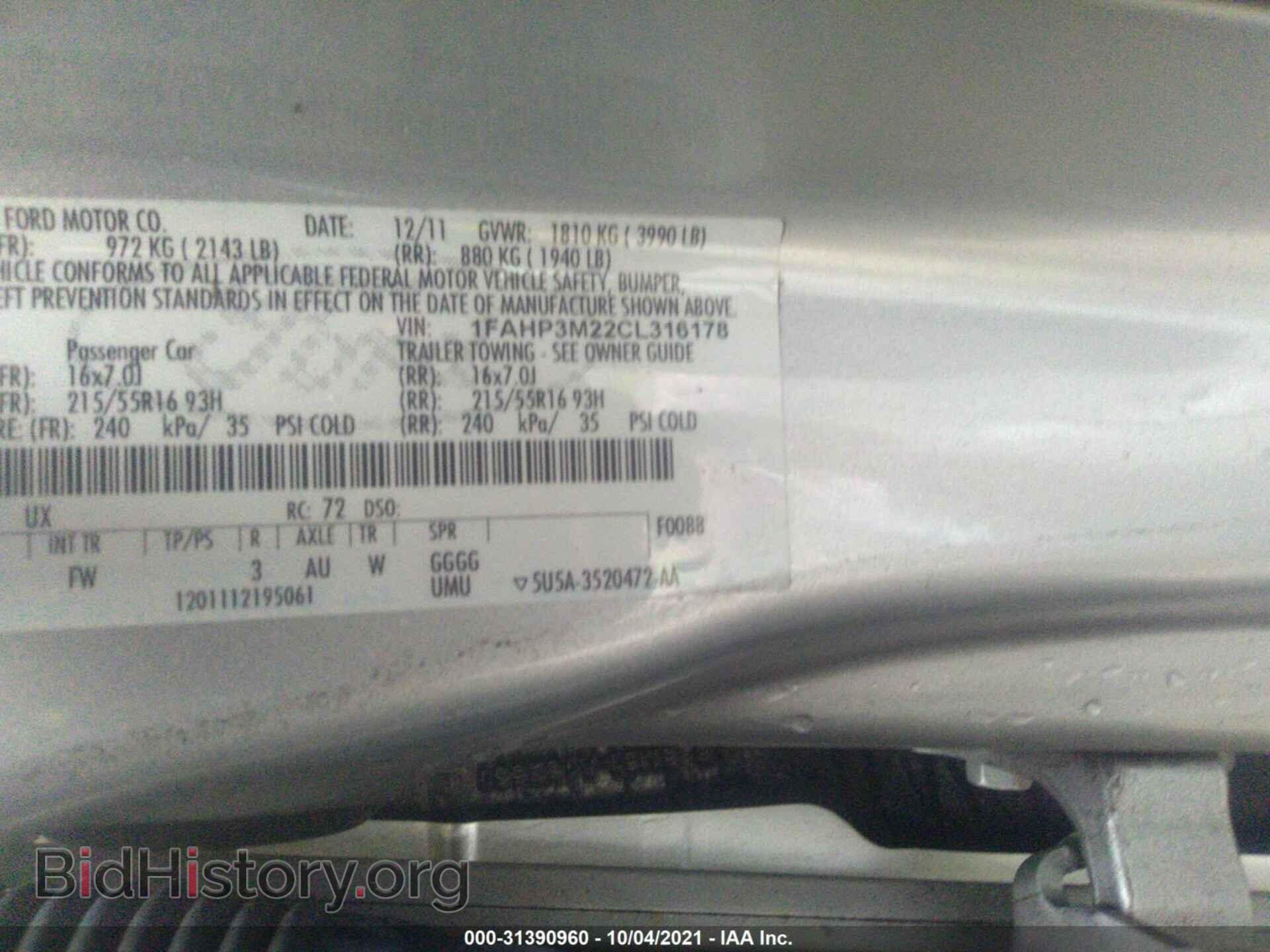 2012 FORD FOCUS - VIN: 1FAHP3M22CL316178 - Фото 9