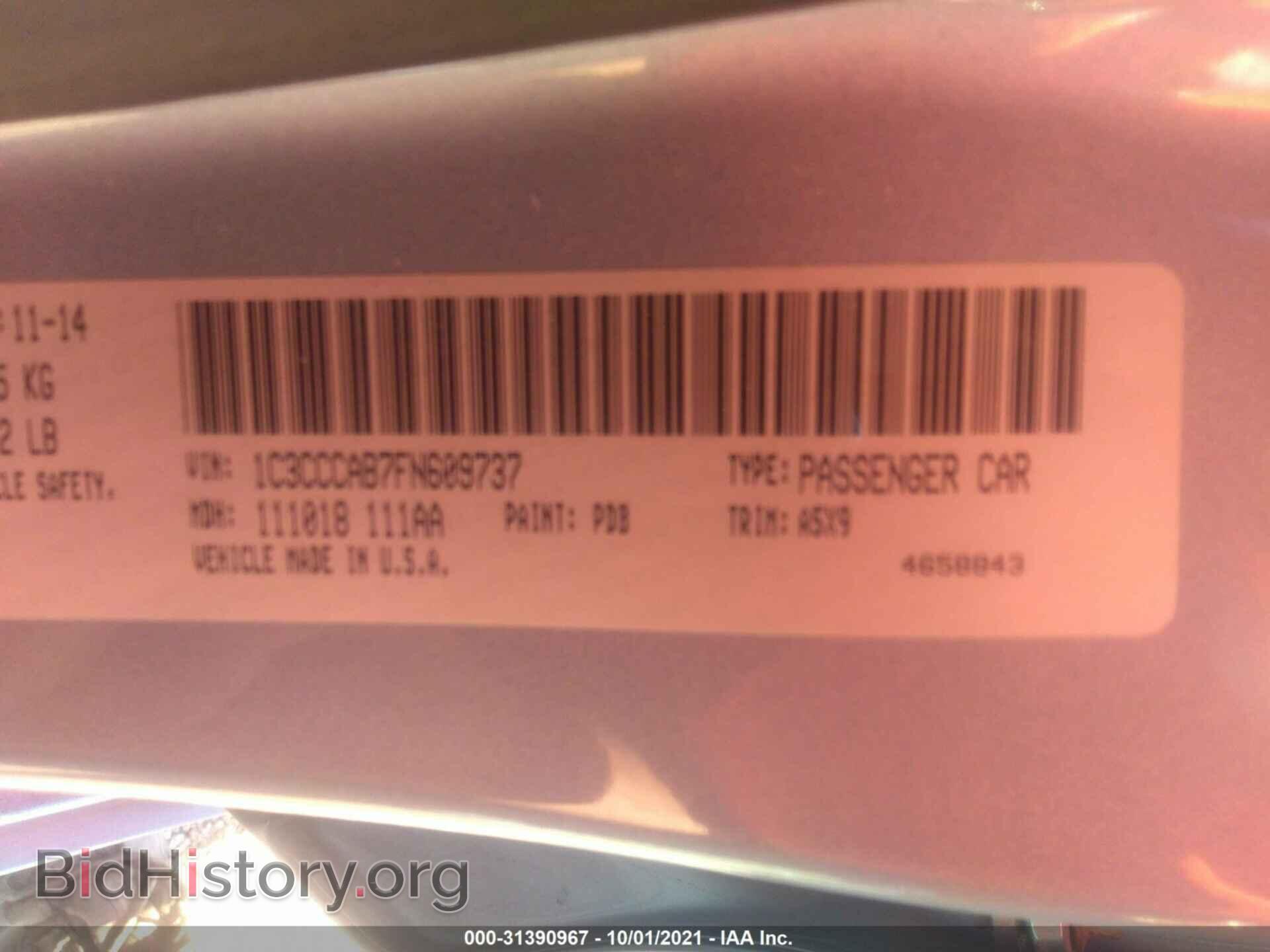 2015 CHRYSLER 200 - VIN: 1C3CCCAB7FN609737 - Фото 9