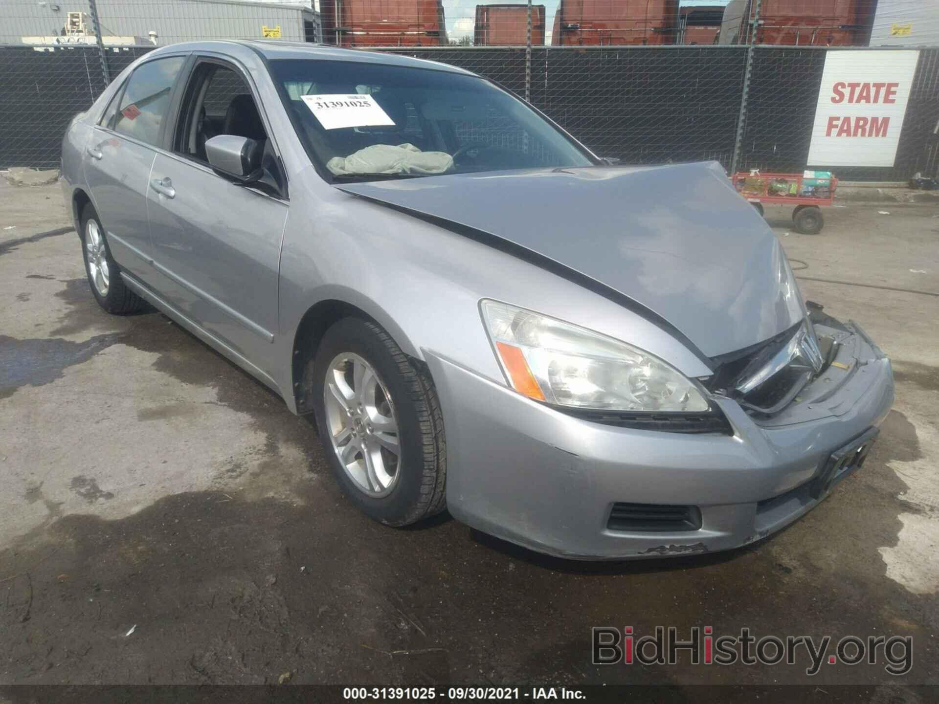 Photo 1HGCM56726A115609 - HONDA ACCORD SDN 2006