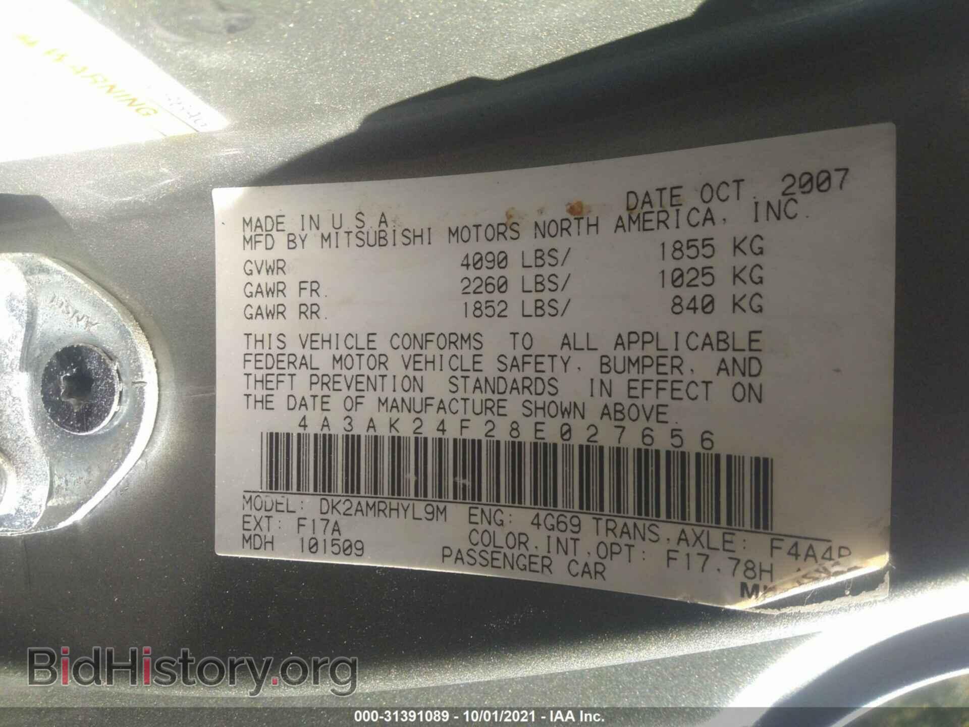 2008 MITSUBISHI ECLIPSE - VIN: 4A3AK24F28E027656 - Фото 9