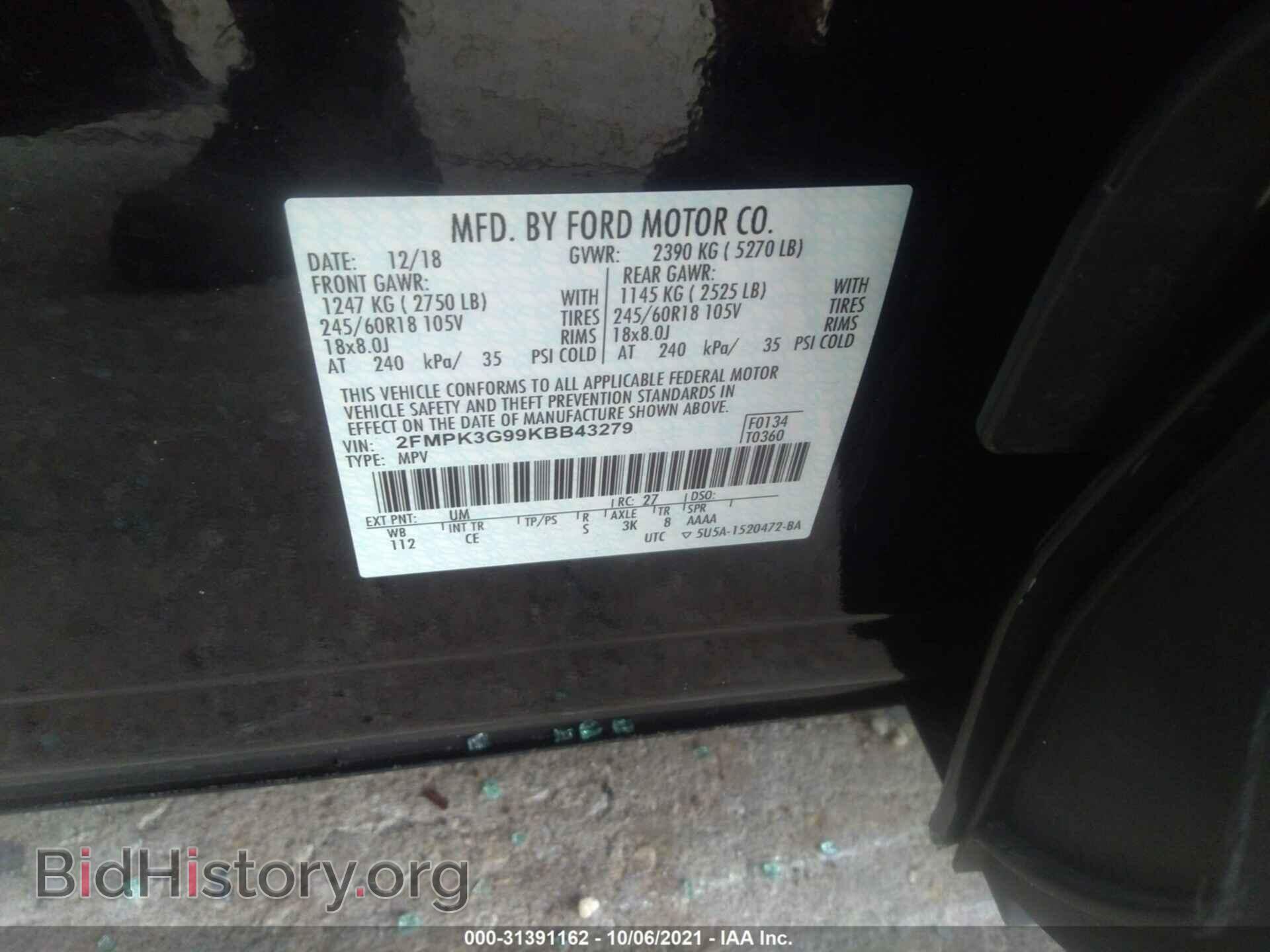 2019 FORD EDGE - VIN: 2FMPK3G99KBB43279 - Фото 9