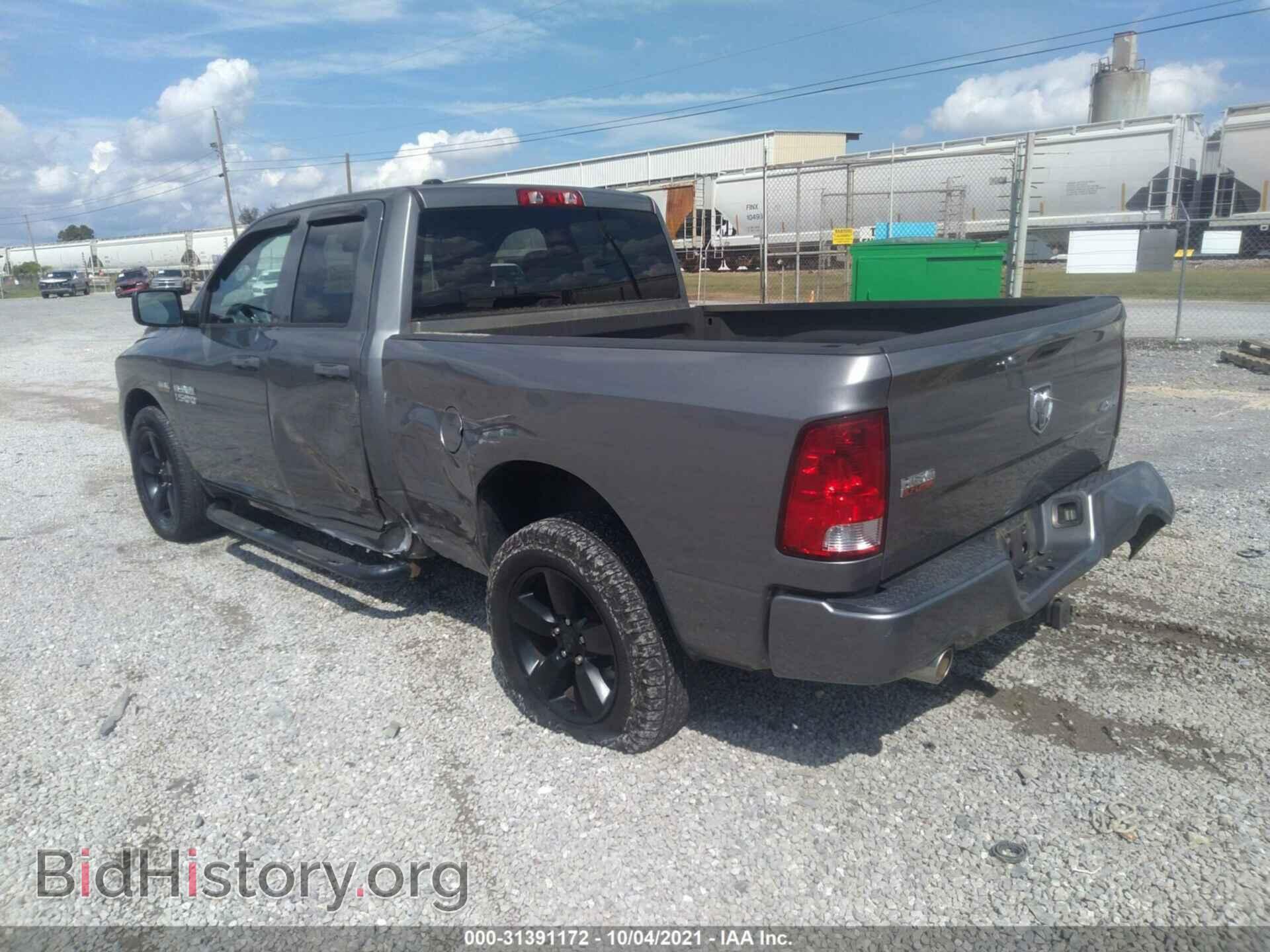 2013 RAM 1500 - VIN: 1C6RR7FT0DS677106 - Photo 3