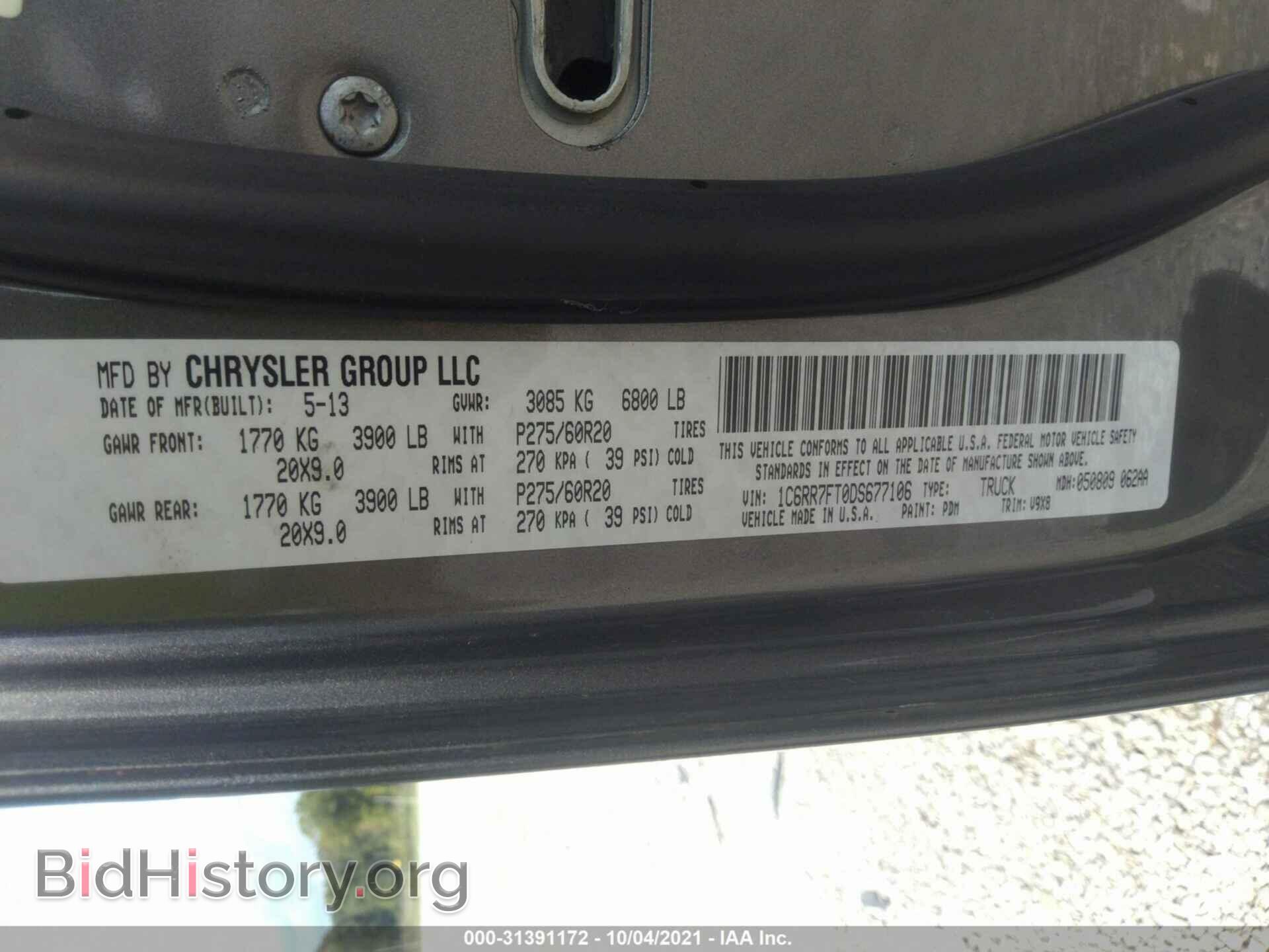2013 RAM 1500 - VIN: 1C6RR7FT0DS677106 - Photo 9