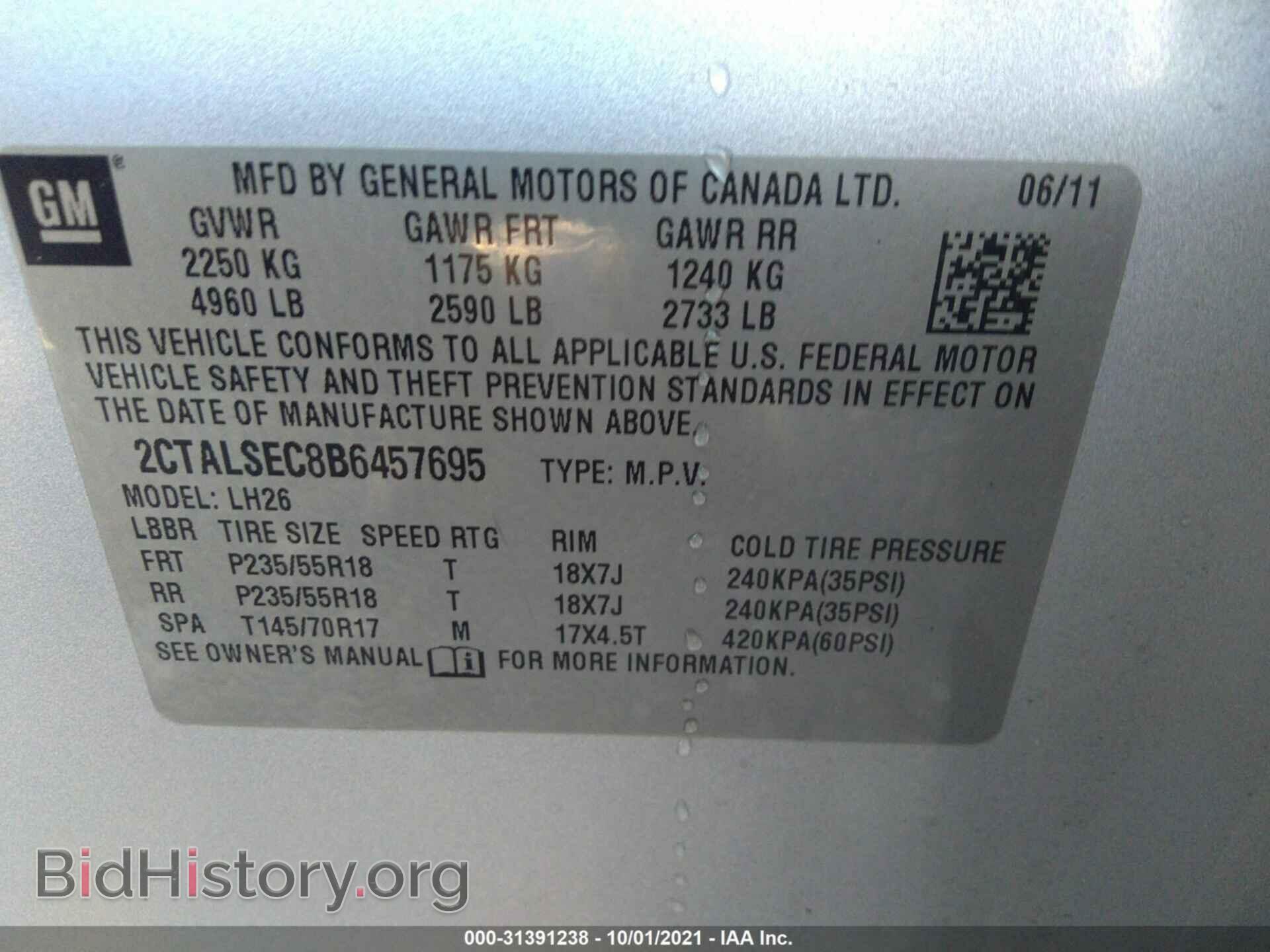 2011 GMC TERRAIN - VIN: 2CTALSEC8B6457695 - Фото 9