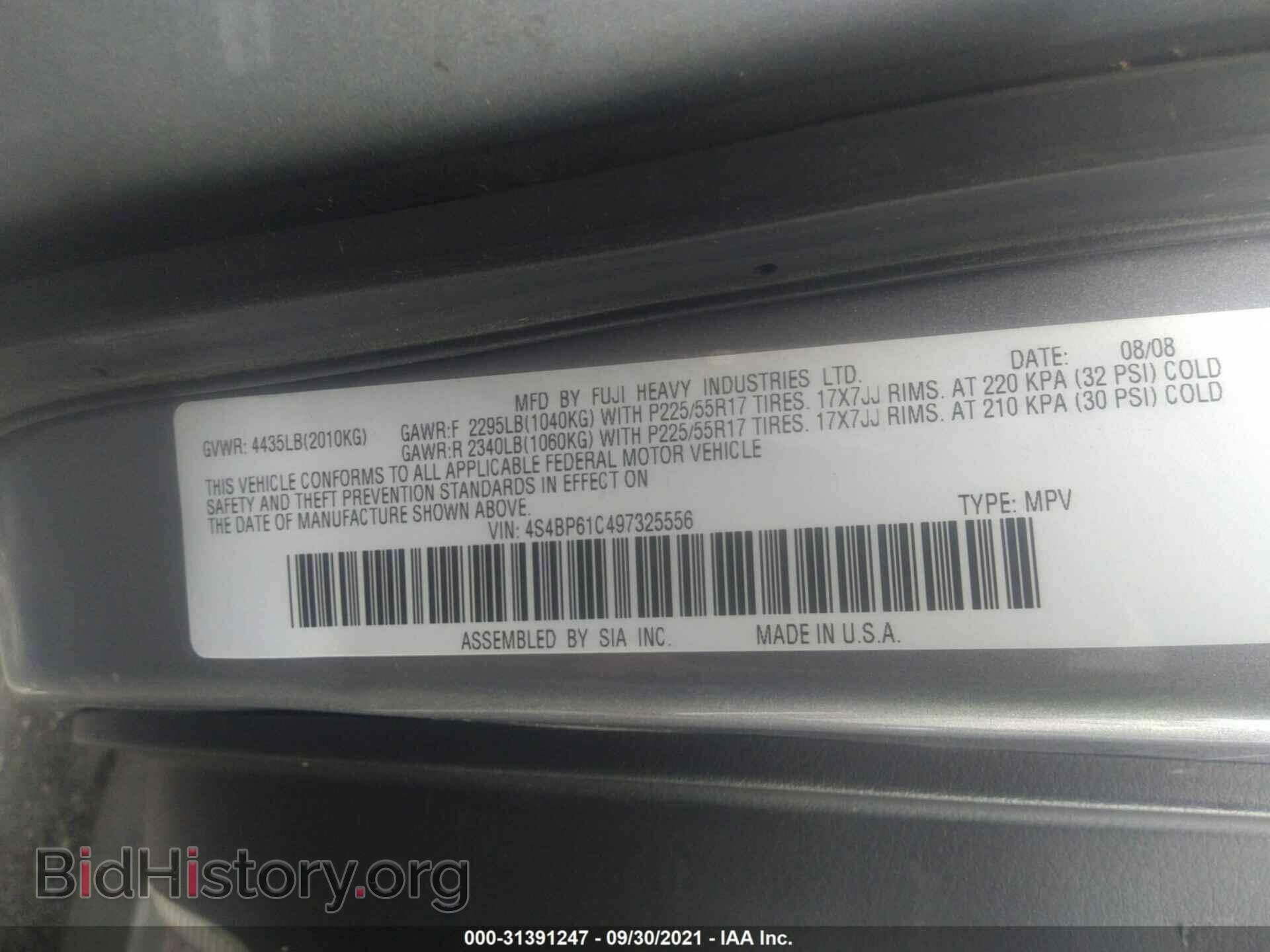 2009 SUBARU OUTBACK - VIN: 4S4BP61C497325556 - Фото 9