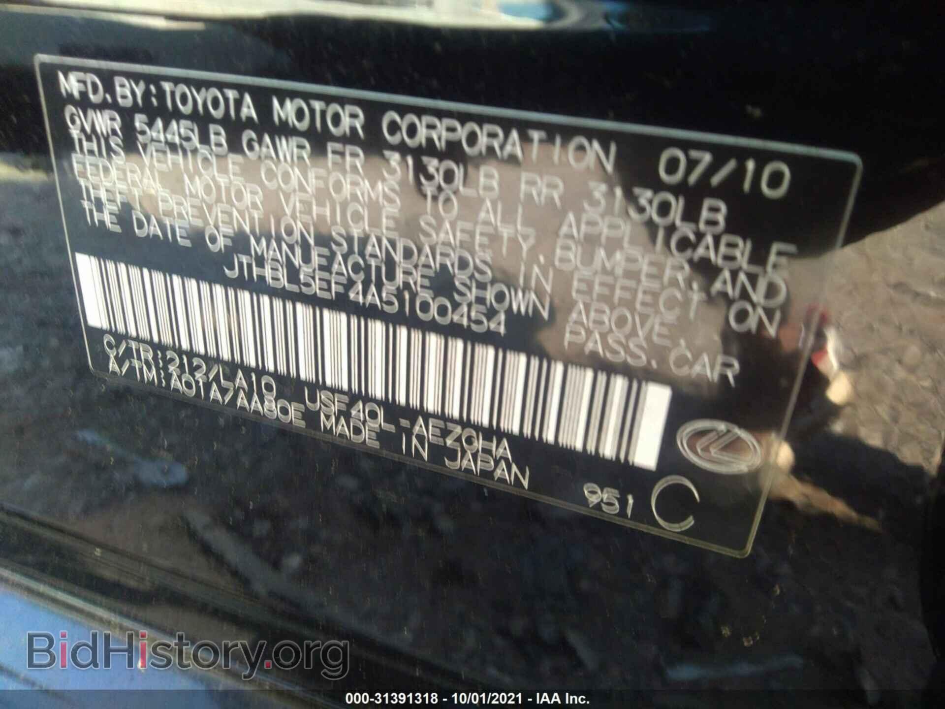 2010 LEXUS LS 460 - VIN: JTHBL5EF4A5100454 - Фото 9