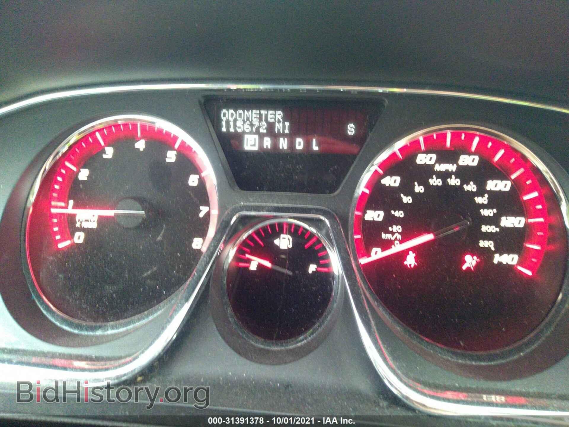 2014 GMC ACADIA - VIN: 1GKKRSKD4EJ132369 - Фото 7