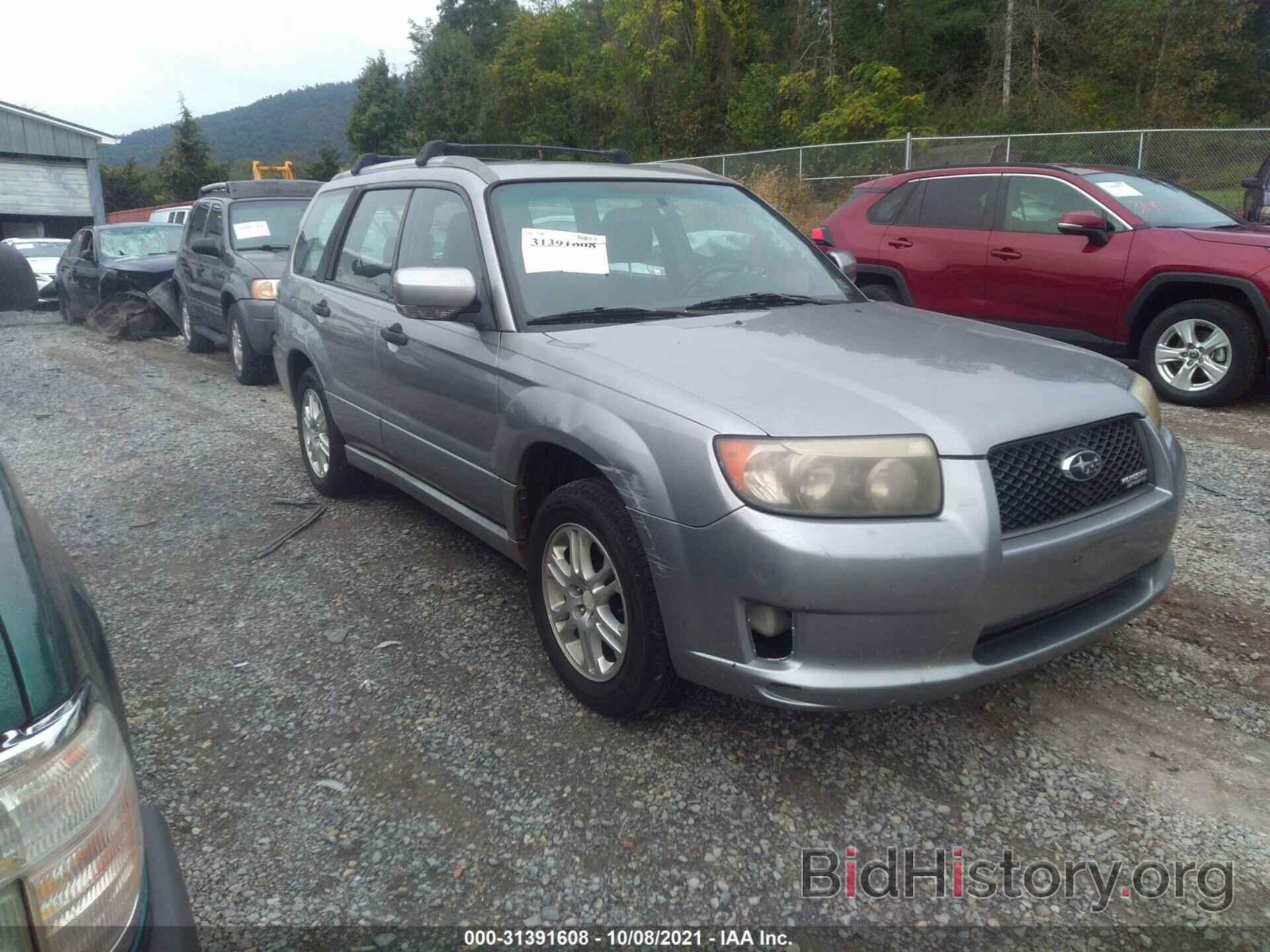 Photo JF1SG66628H723063 - SUBARU FORESTER (NATL) 2008