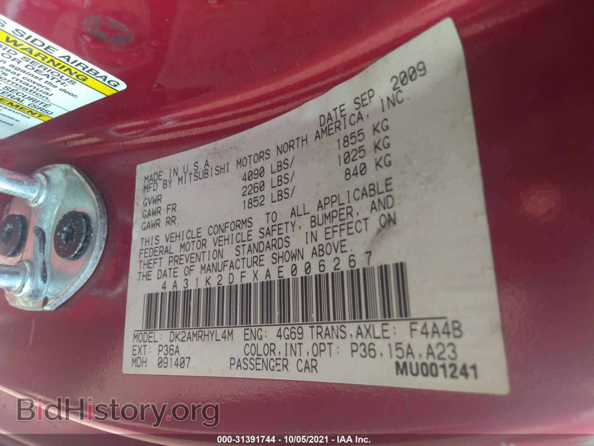 2010 MITSUBISHI ECLIPSE - VIN: 4A31K2DFXAE006267 - Фото 9