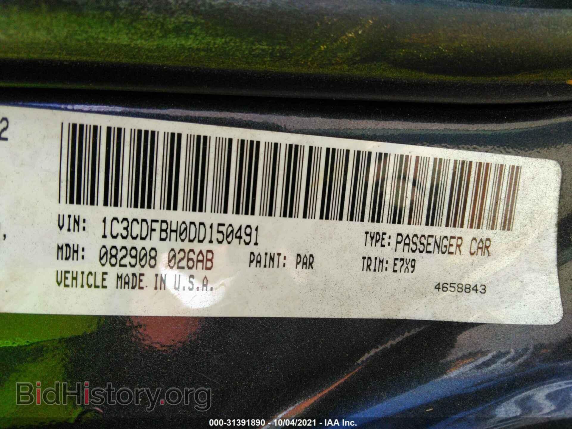 2013 DODGE DART - VIN: 1C3CDFBH0DD150491 - Фото 9