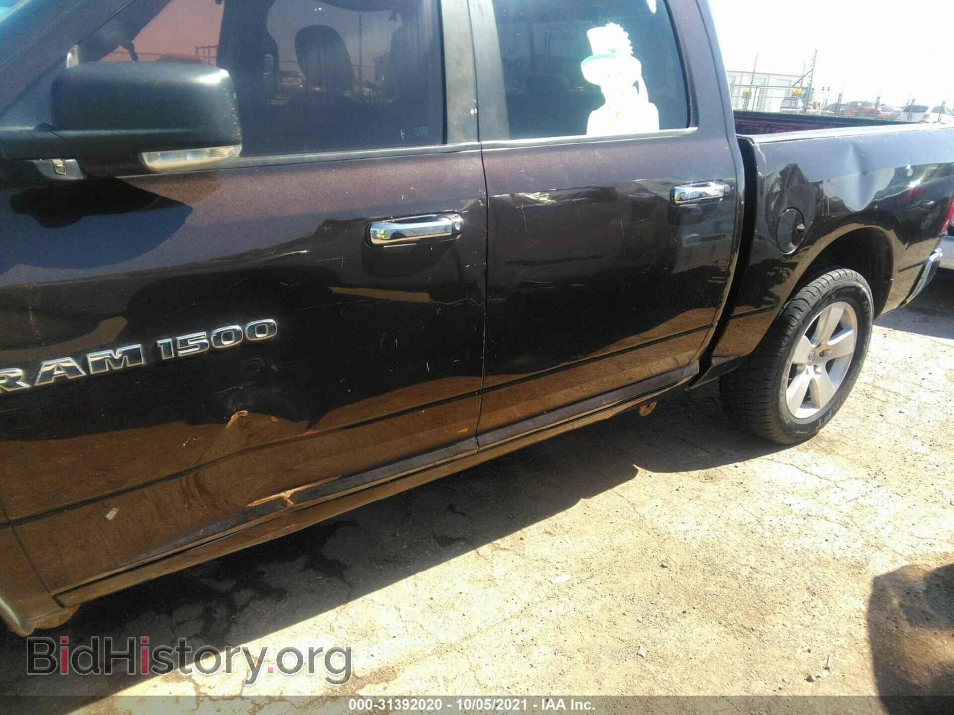 2011 RAM 1500 - VIN: 1D7RV1CT3BS602084 - Photo 6