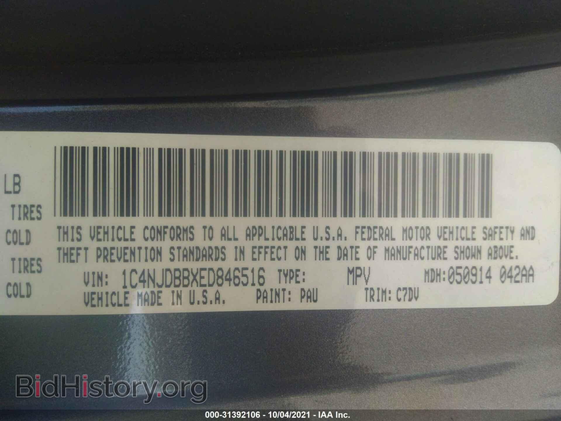 2014 JEEP COMPASS - VIN: 1C4NJDBBXED846516 - Фото 9