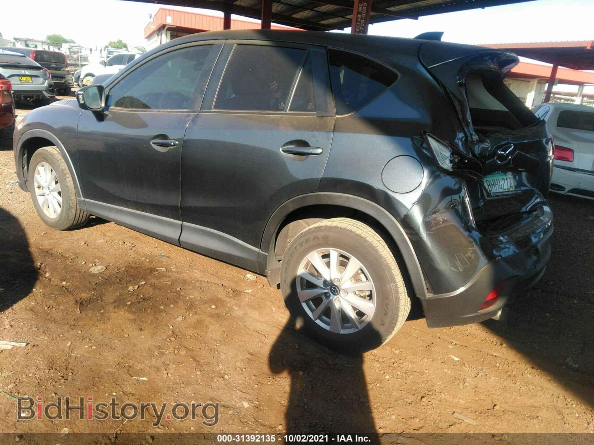 2013 MAZDA CX-5 - VIN: JM3KE2CE1D0125468 - Фото 3