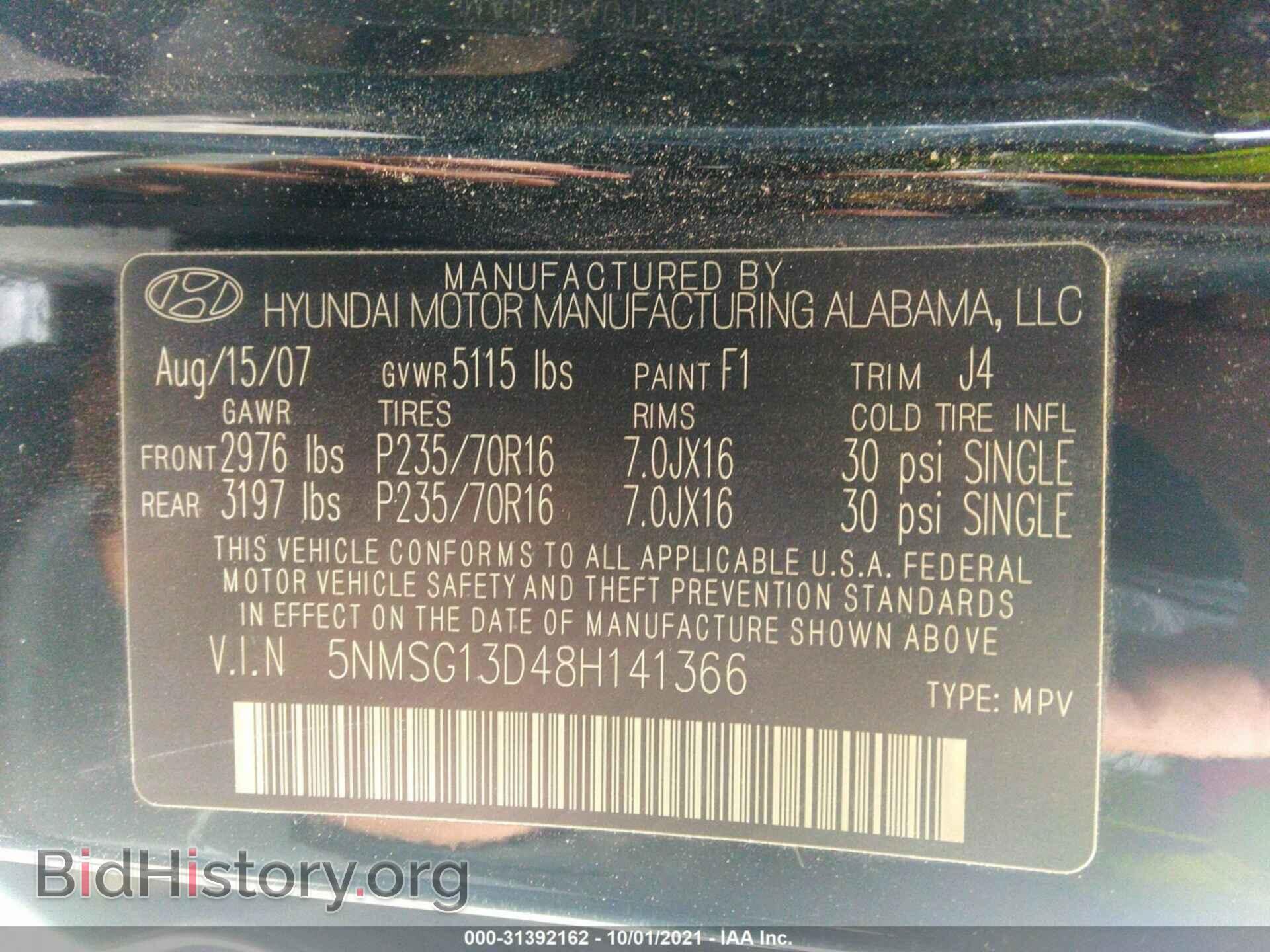 2008 HYUNDAI SANTA FE - VIN: 5NMSG13D48H141366 - Фото 9