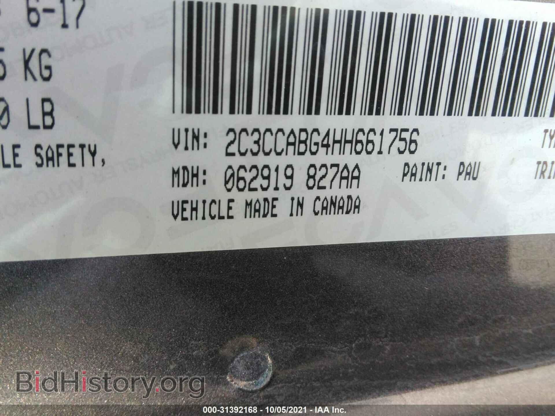 2017 CHRYSLER 300 - VIN: 2C3CCABG4HH661756 - Фото 9