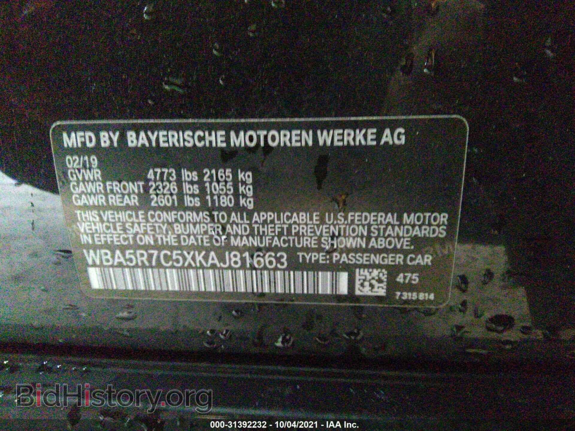 2019 BMW 3 SERIES - VIN: WBA5R7C5XKAJ81663 - Фото 9