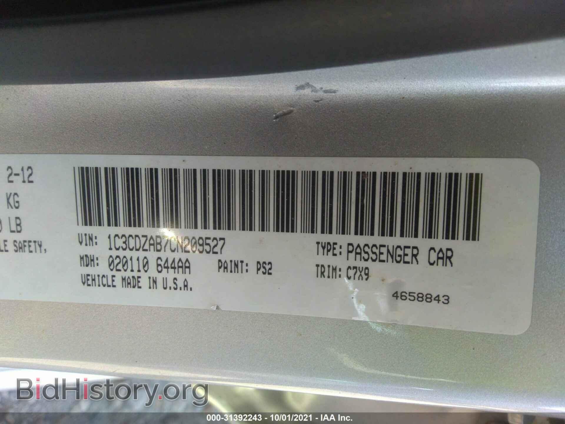 2012 DODGE AVENGER - VIN: 1C3CDZAB7CN209527 - Фото 9