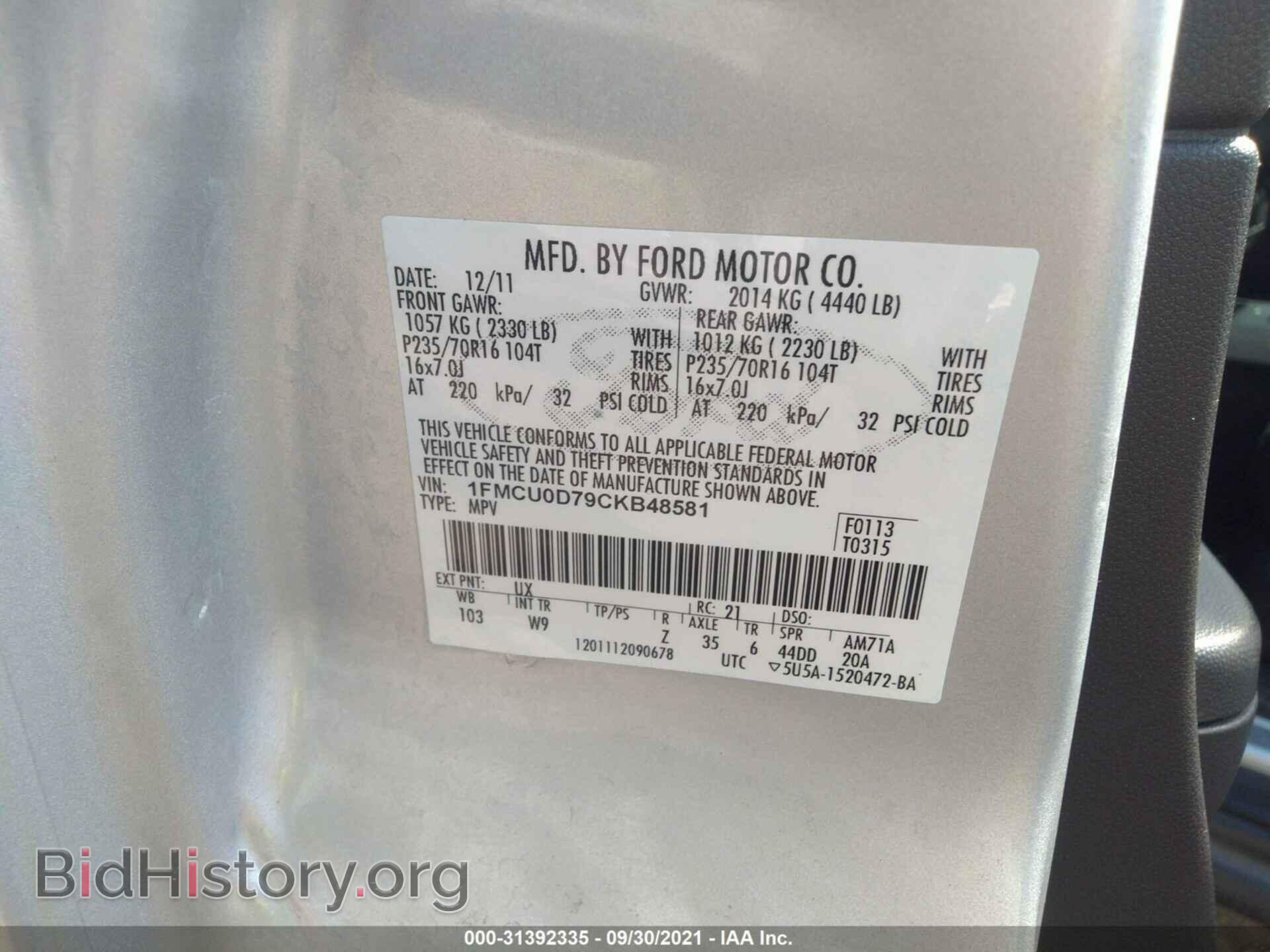 2012 FORD ESCAPE - VIN: 1FMCU0D79CKB48581 - Фото 9